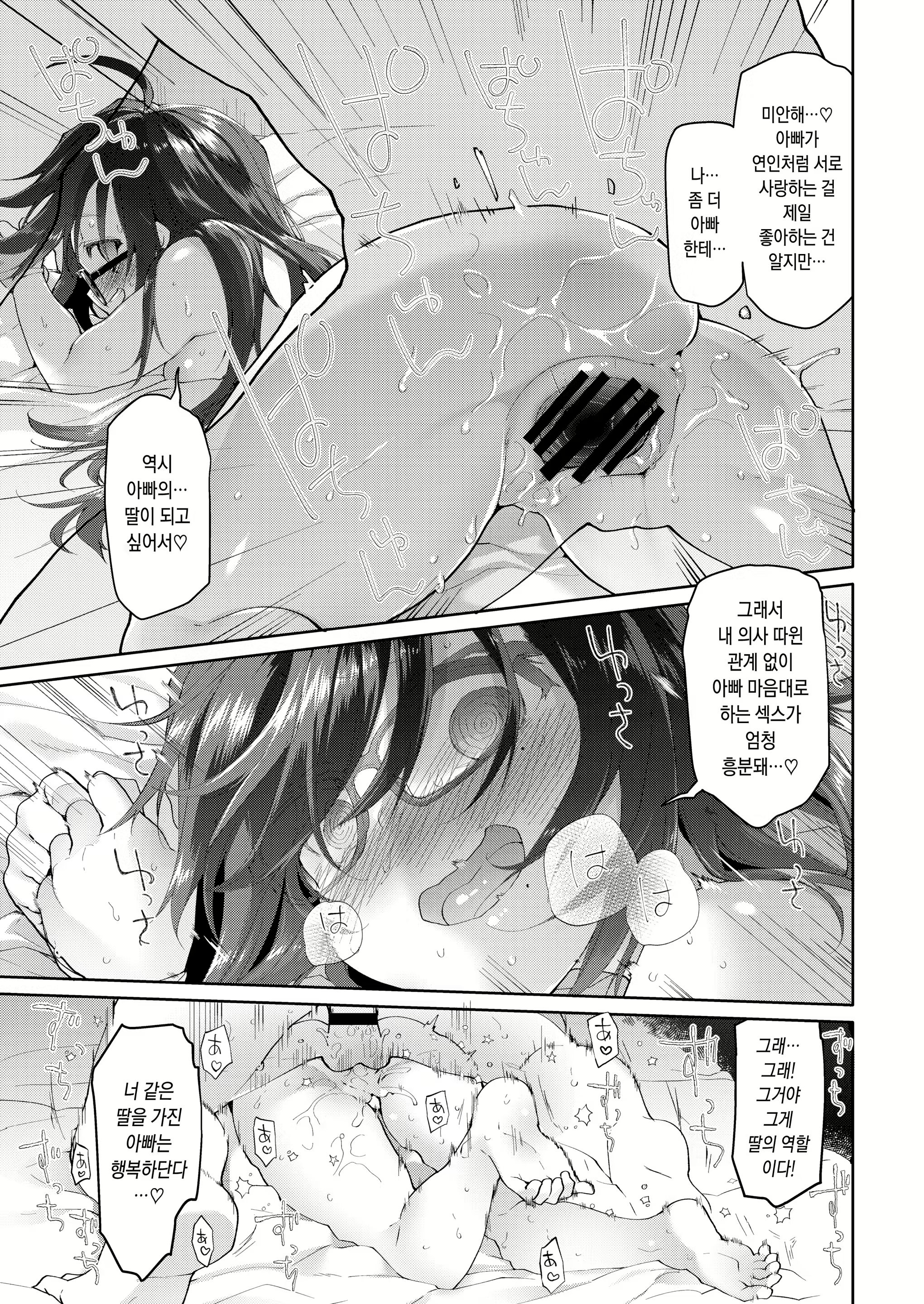 Content 1393264 - 21 페이지