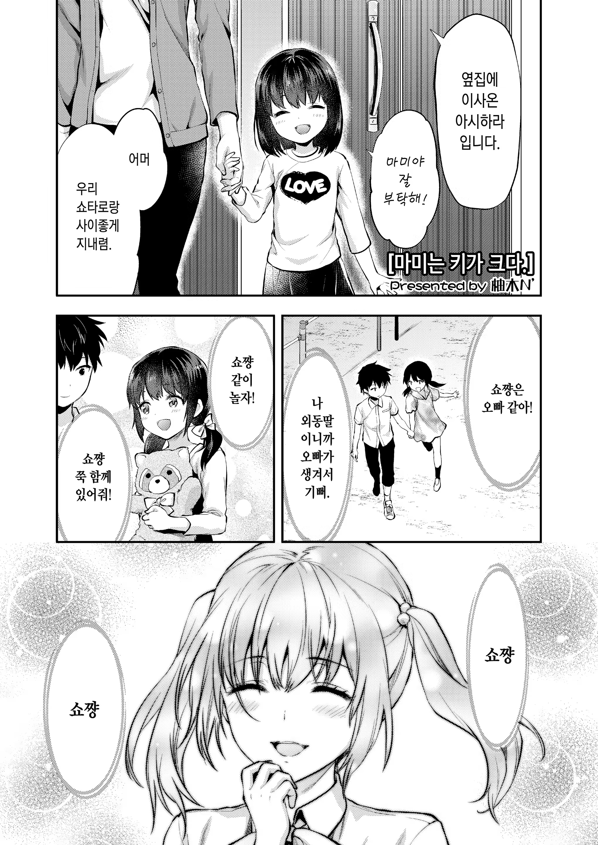 Content 1393265 - 1 페이지