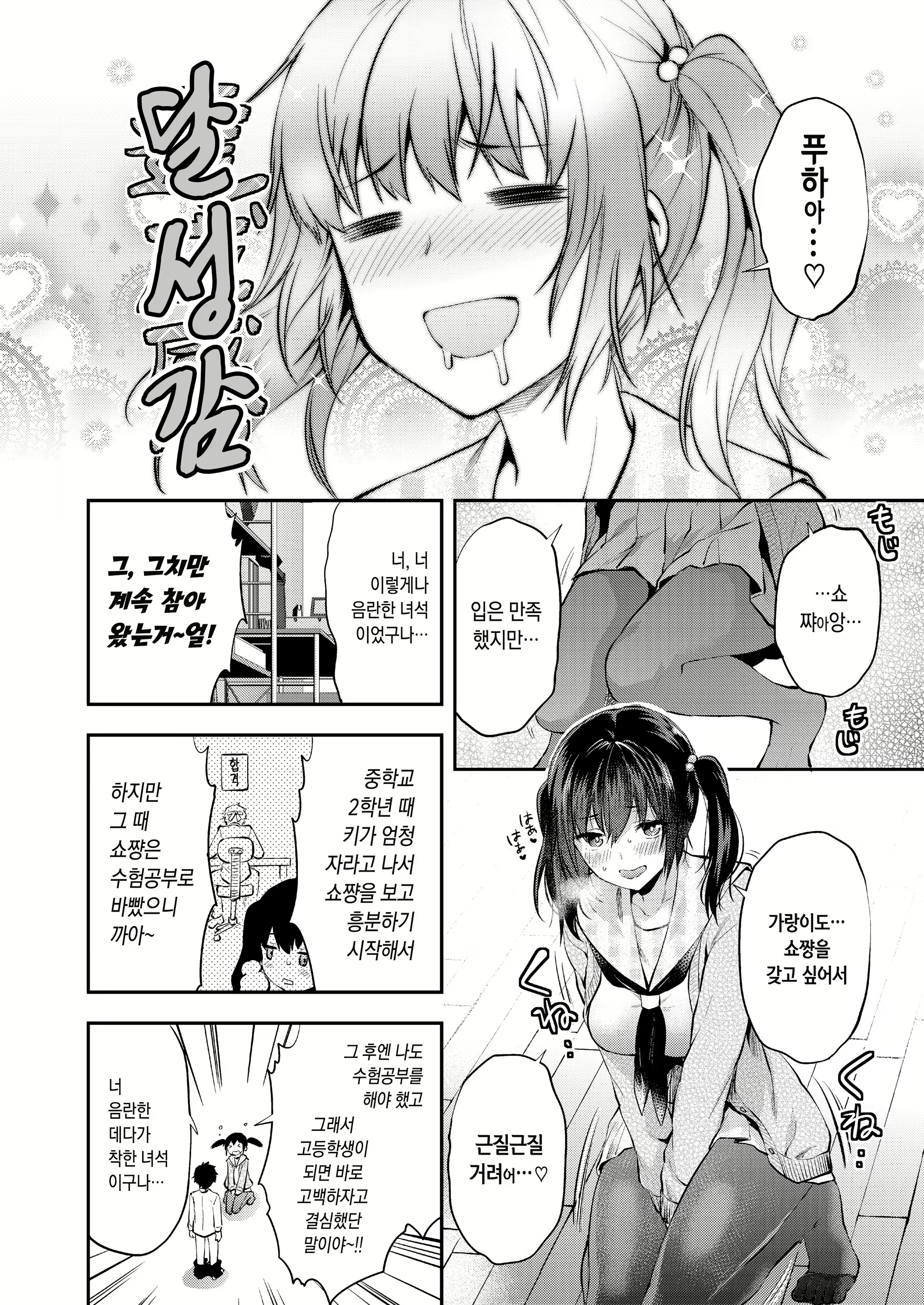 Content 1393265 - 14 페이지