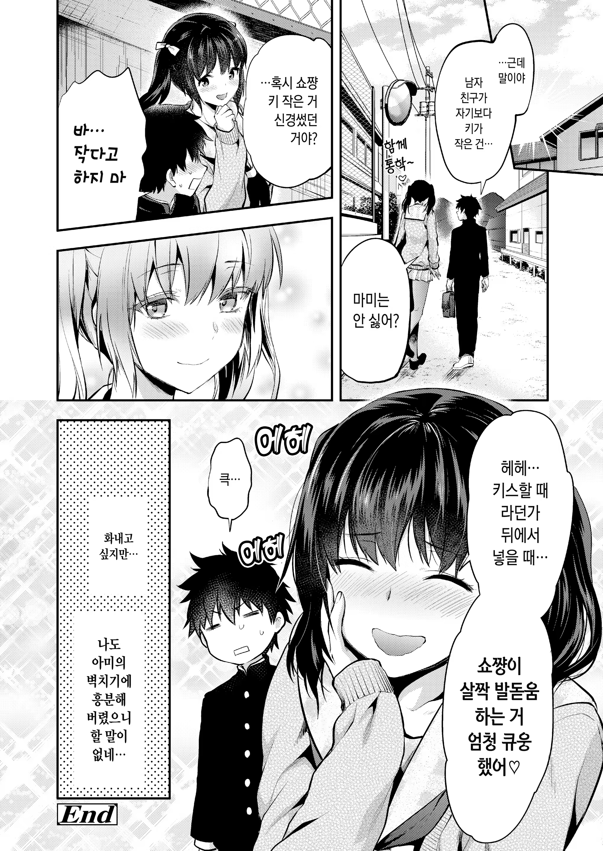 Content 1393265 - 22 페이지