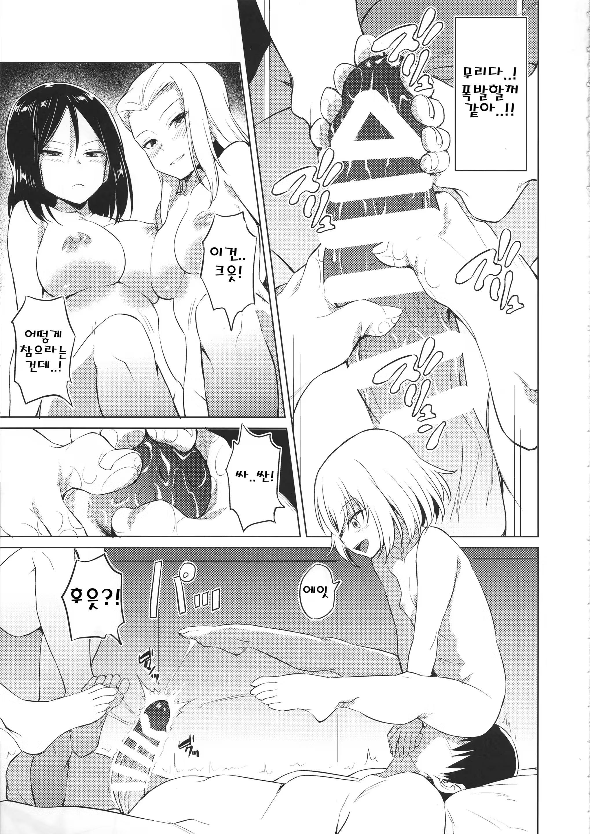 Content 1393640 - 6 페이지