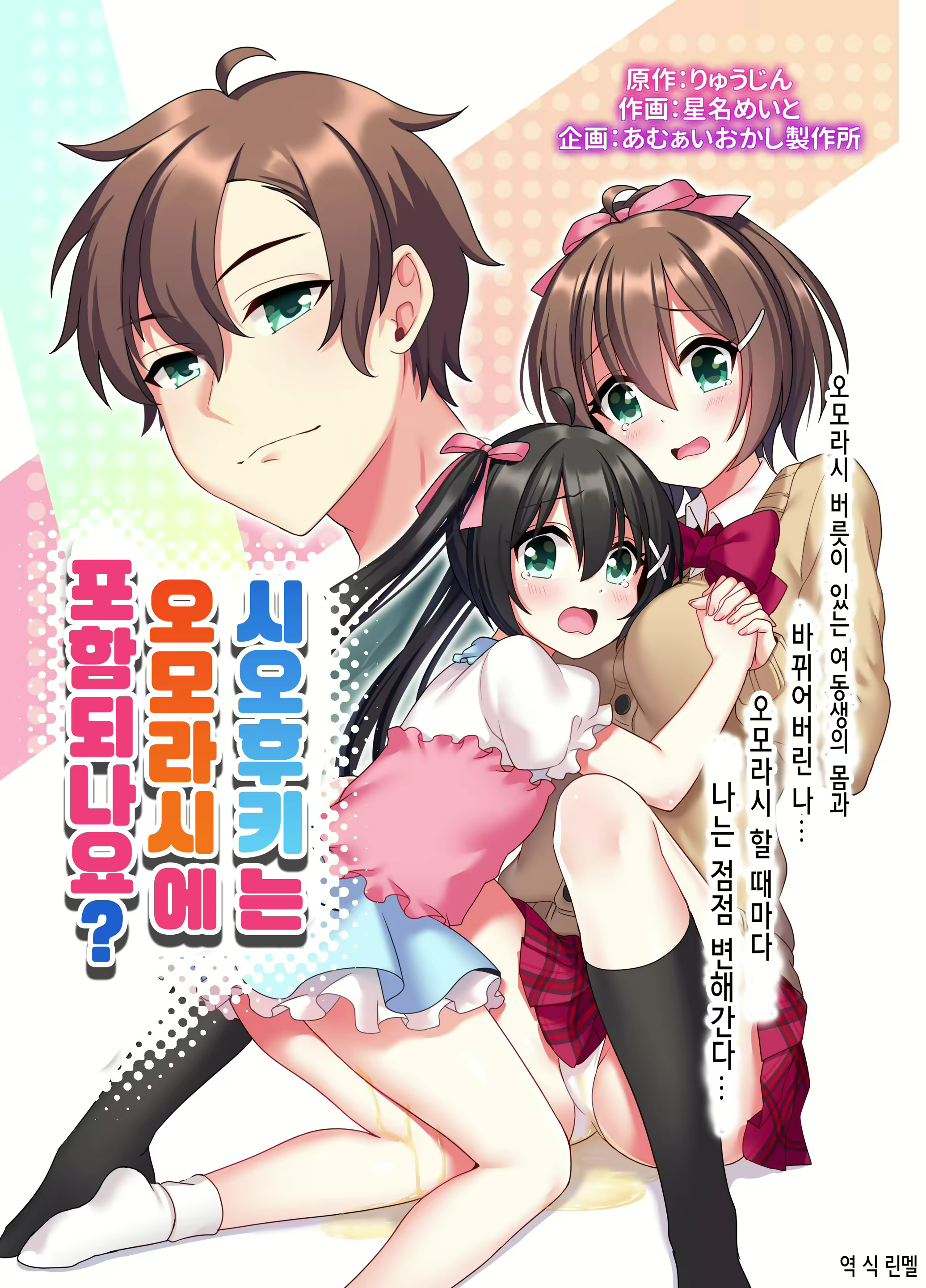 Content 1393711 - 1 페이지