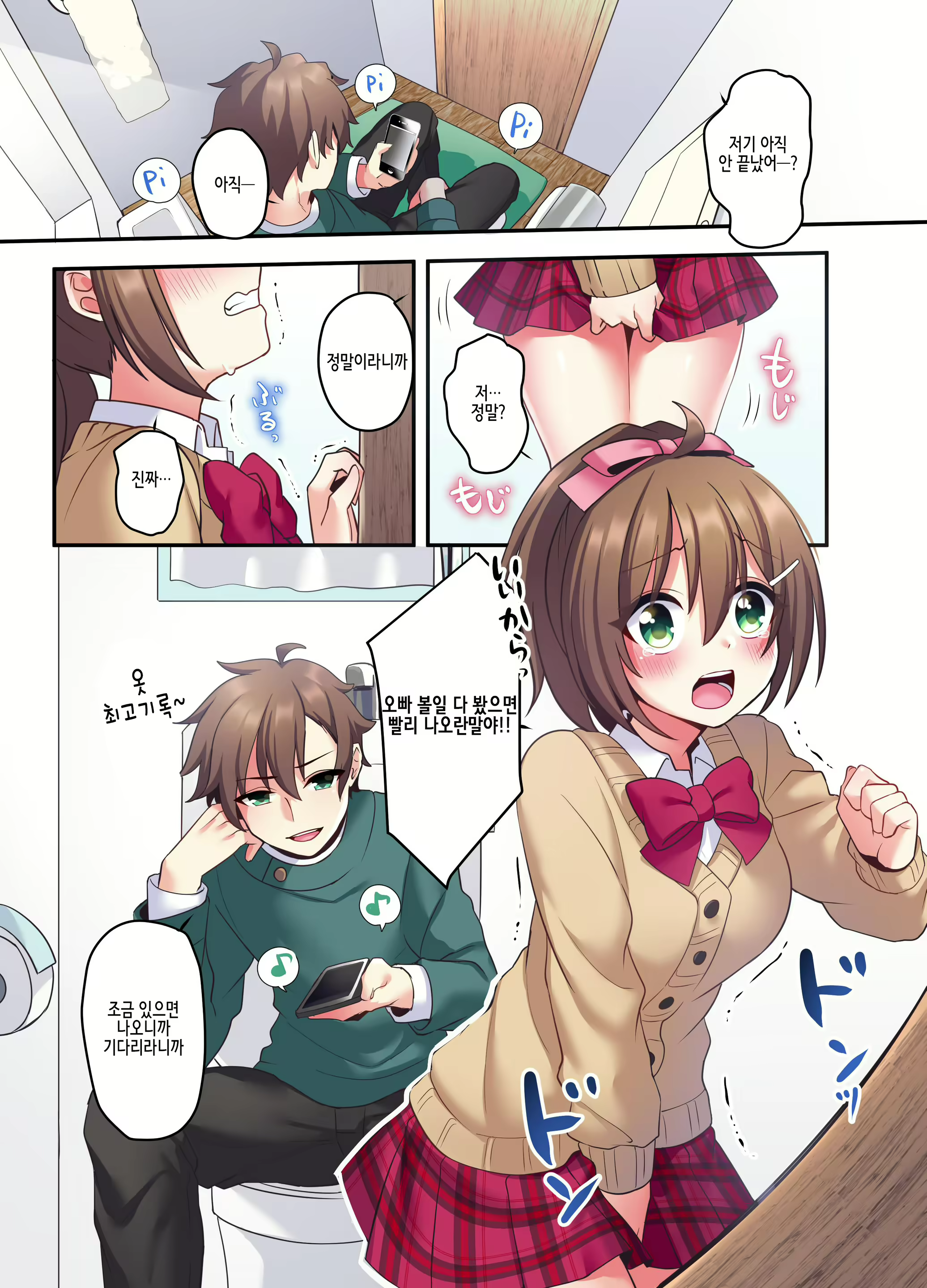Content 1393711 - 2 페이지