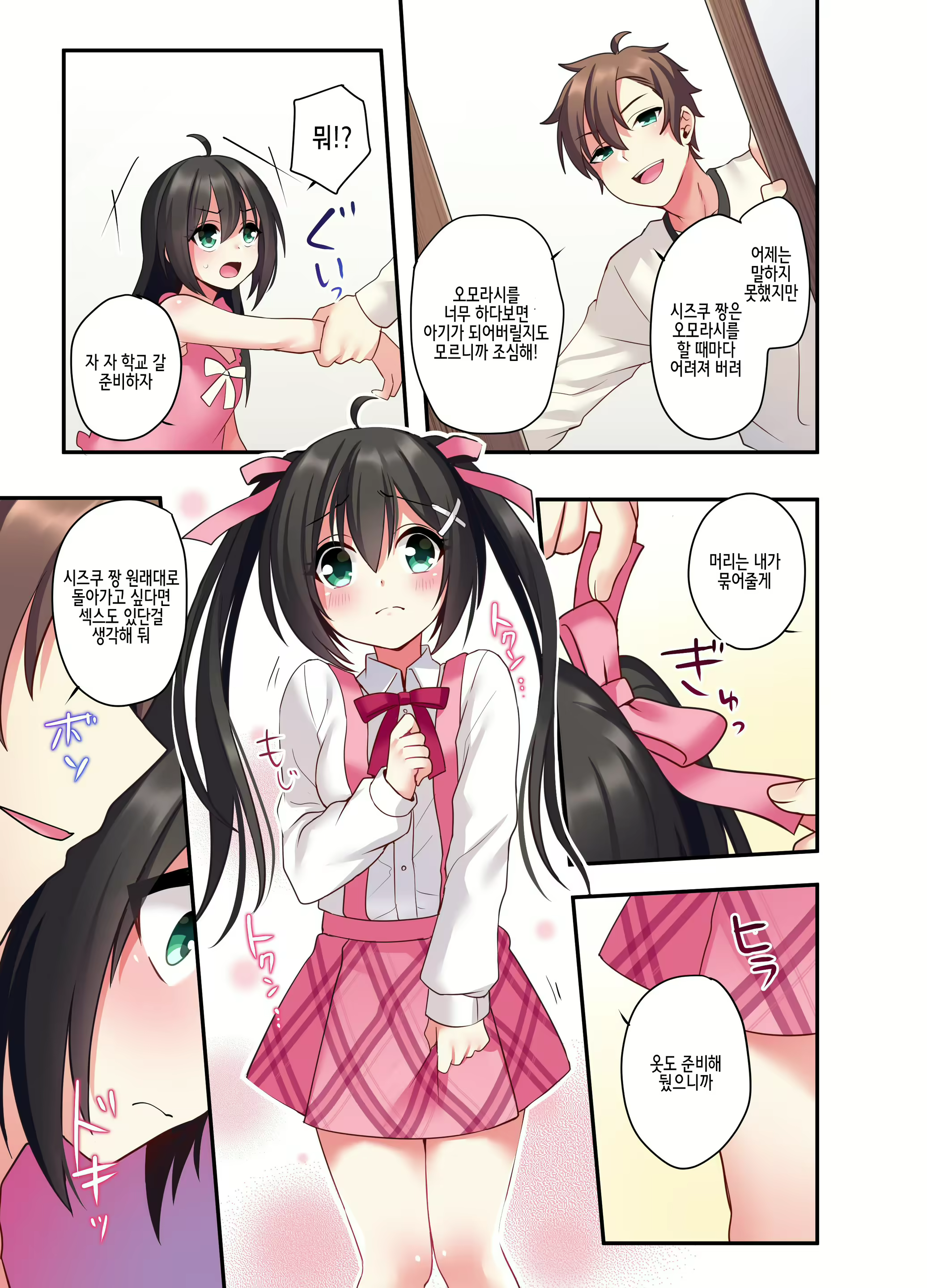 Content 1393711 - 22 페이지