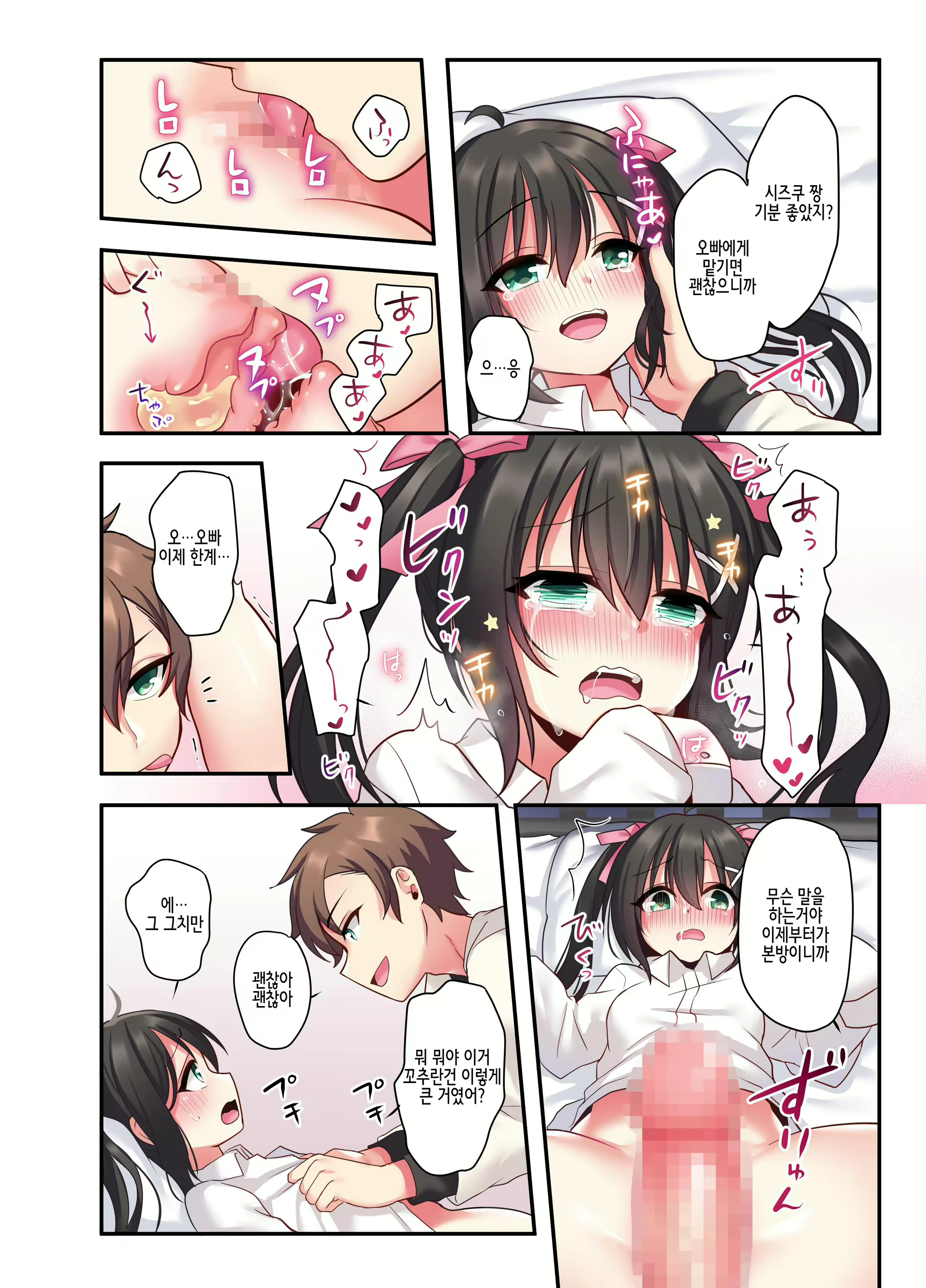 Content 1393711 - 33 페이지