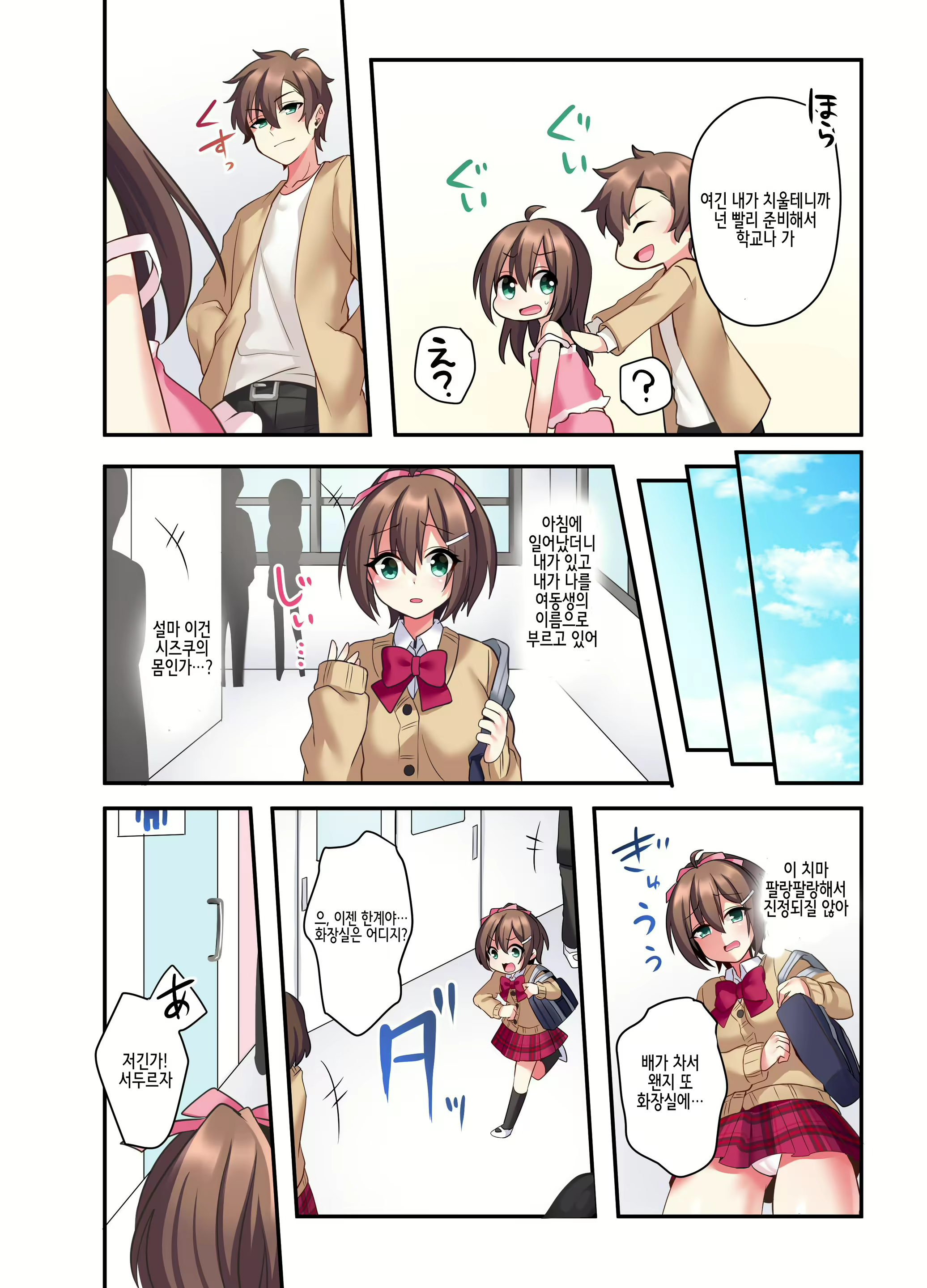 Content 1393711 - 9 페이지