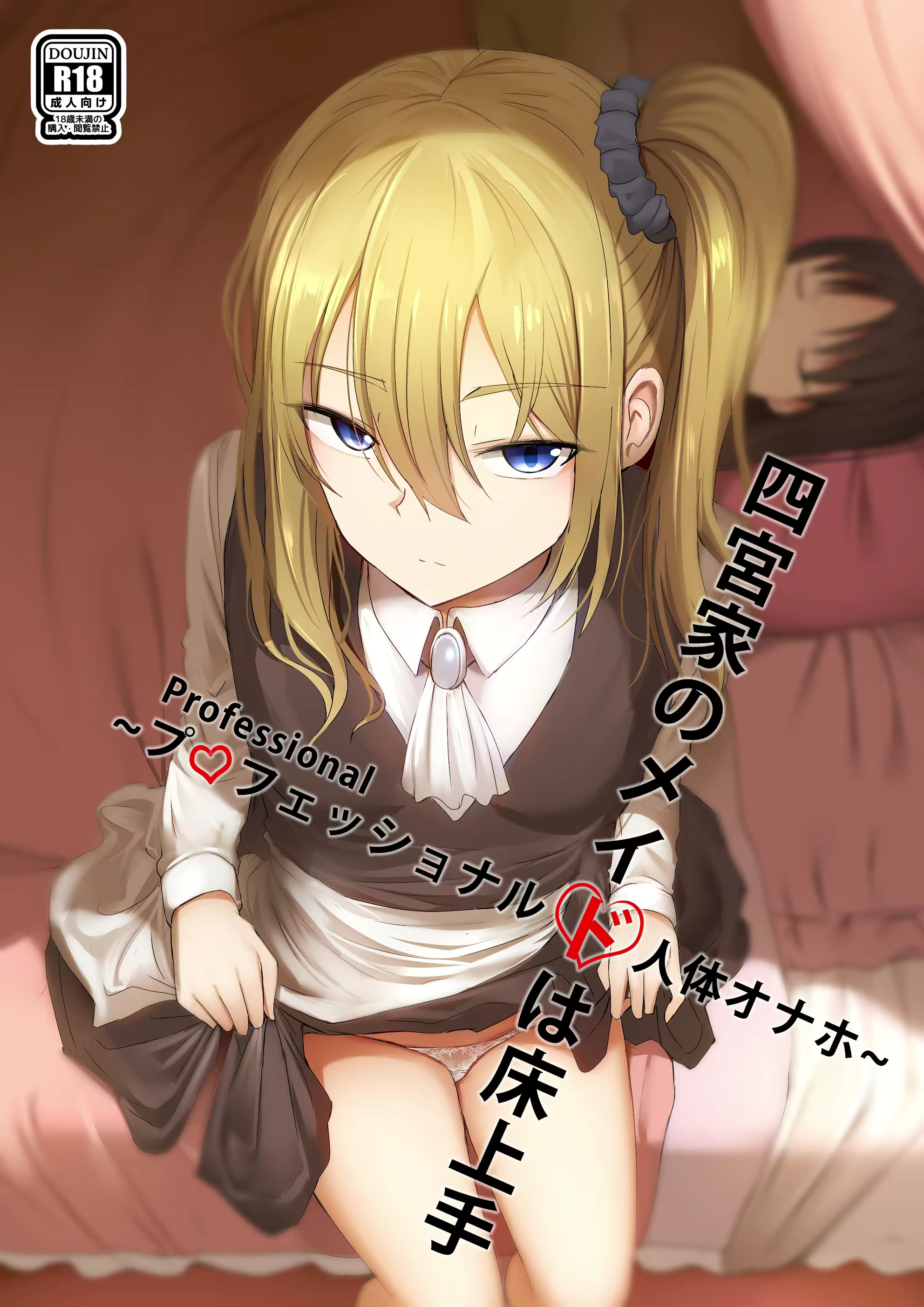 Content 1393746 - 1 페이지