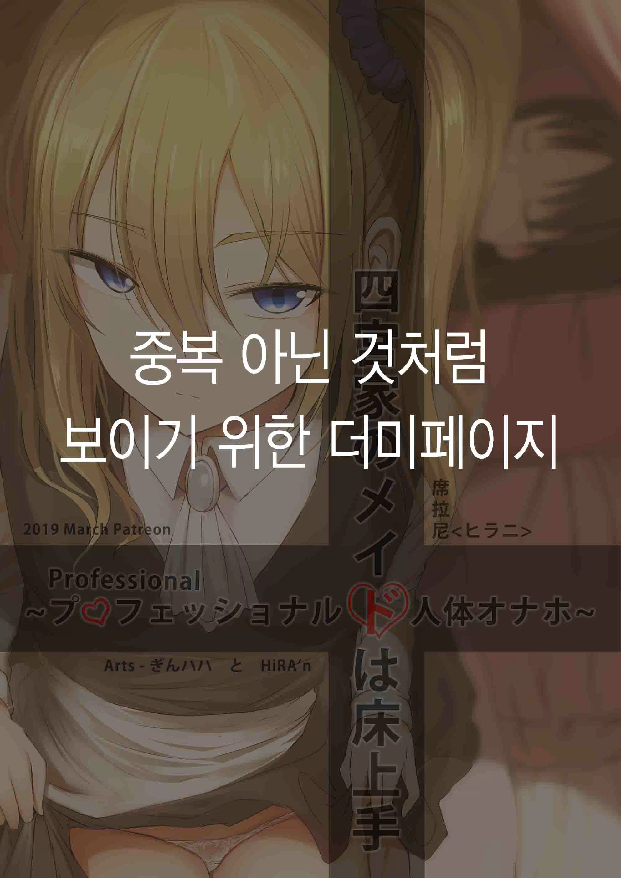 Content 1393746 - 19 페이지