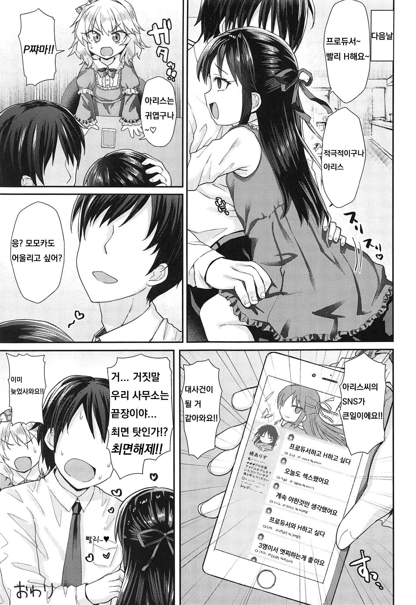 Content 1393765 - 24 페이지