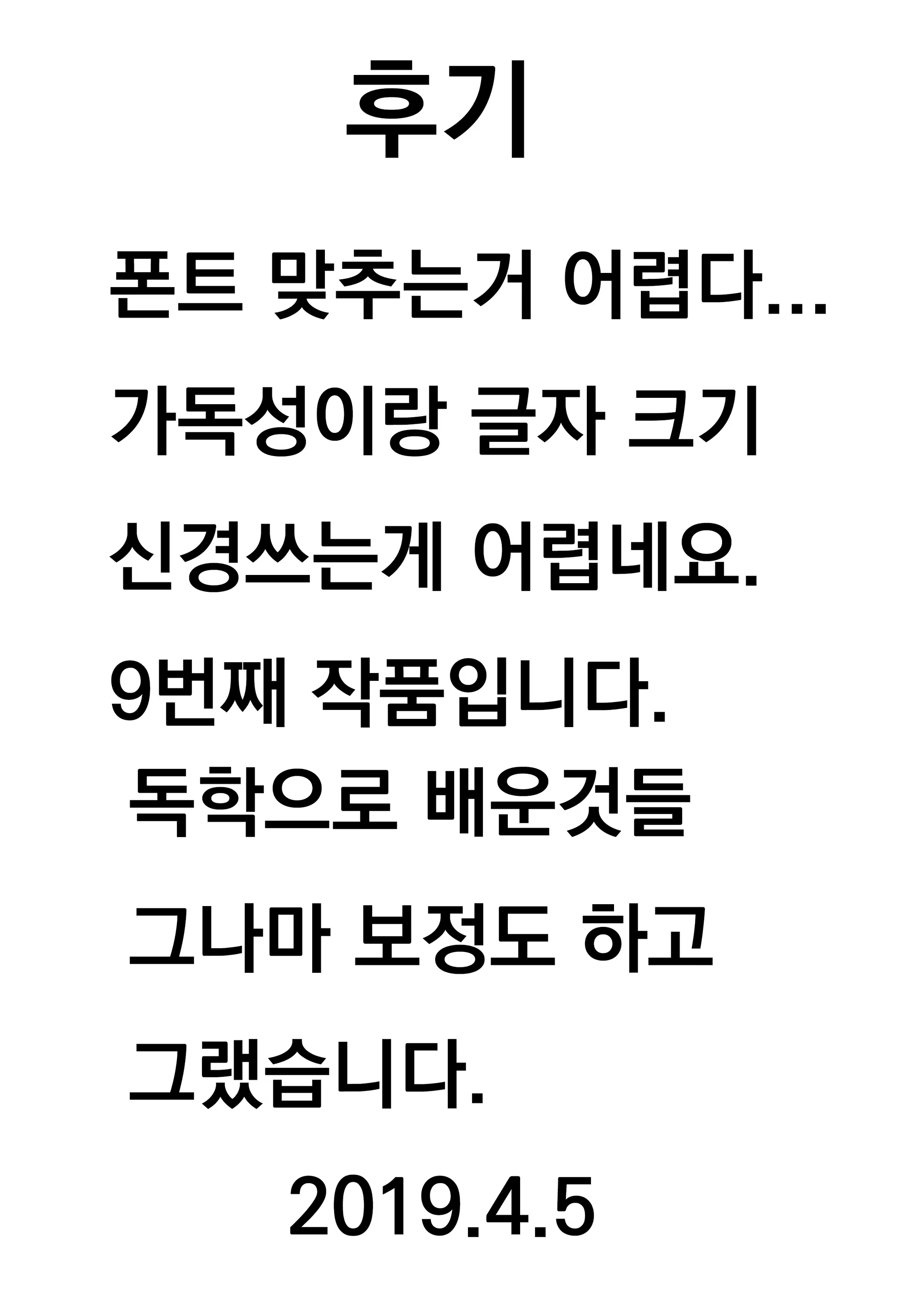 Content 1393765 - 27 페이지