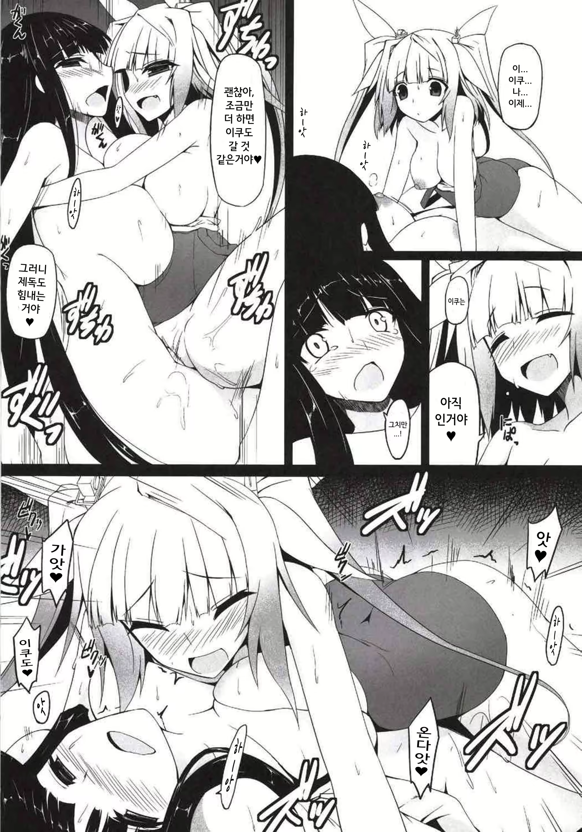 Content 1394028 - 13 페이지