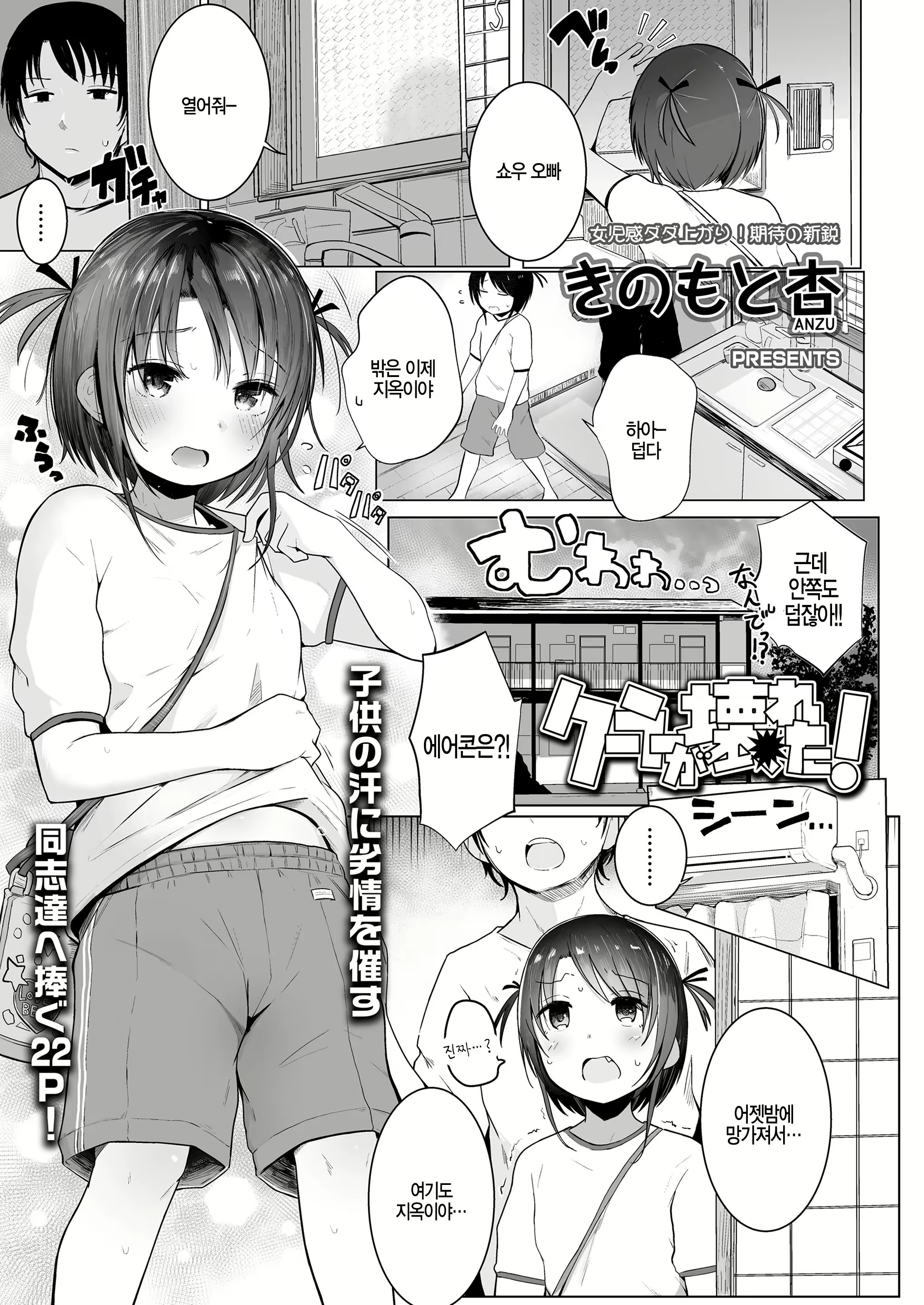 Content 1394053 - 1 페이지