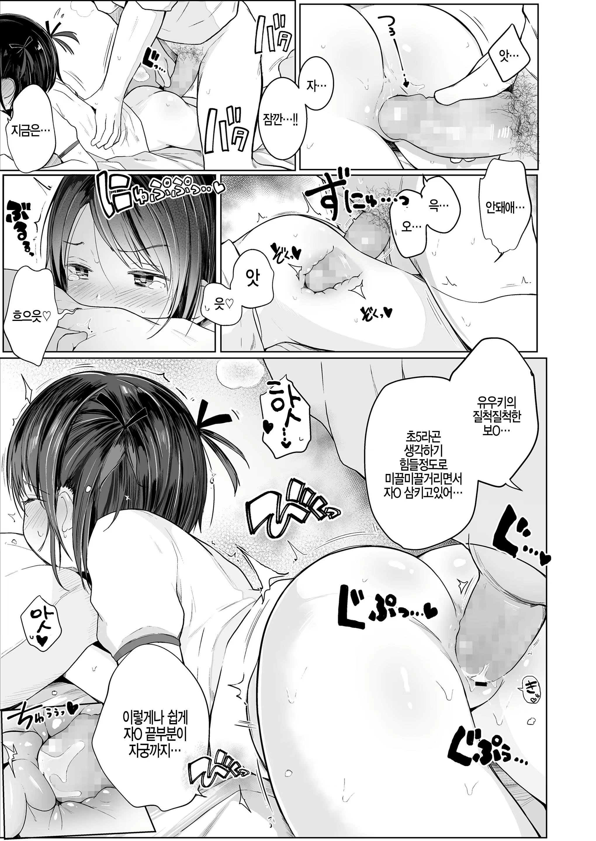 Content 1394053 - 13 페이지