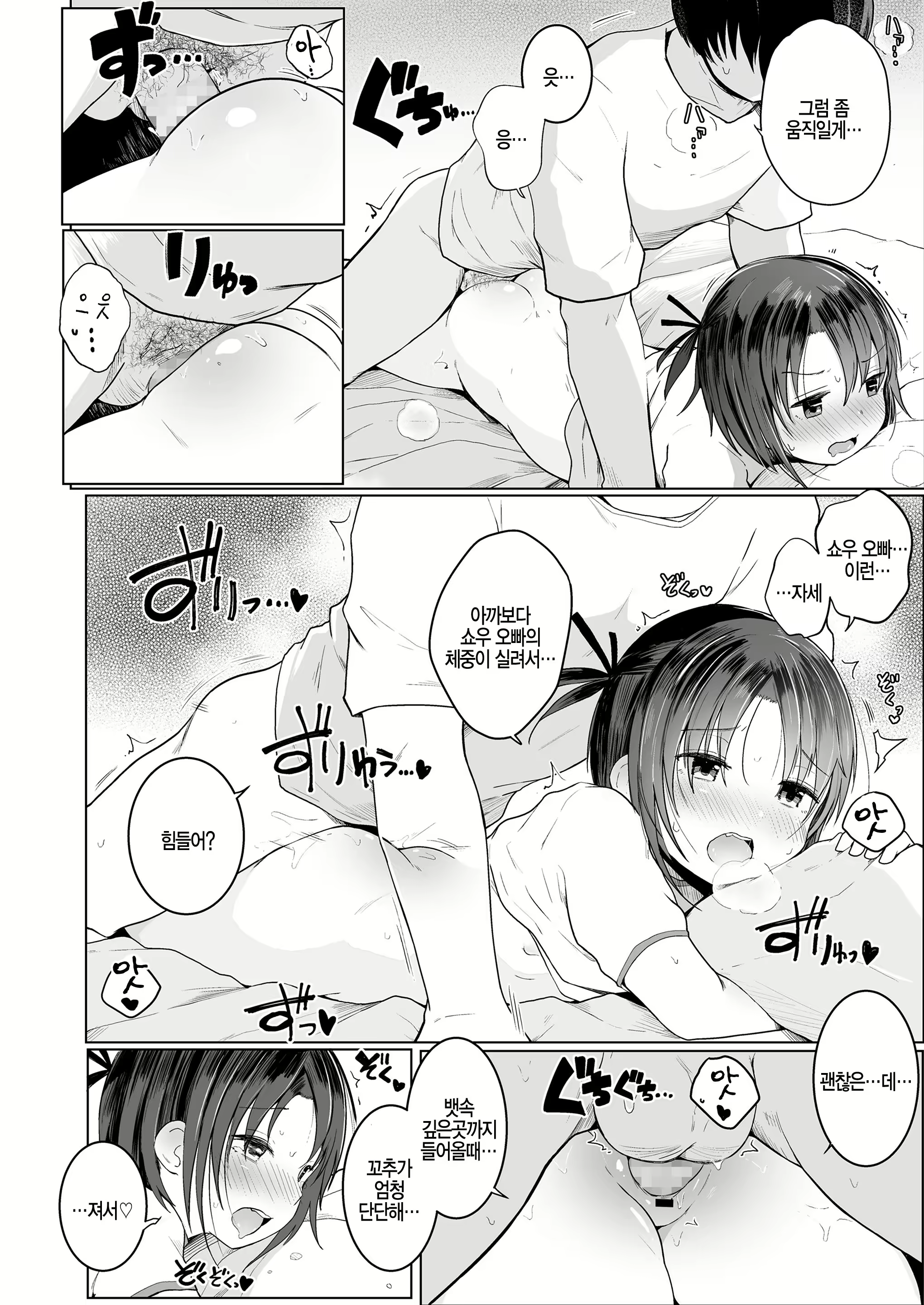 Content 1394053 - 16 페이지