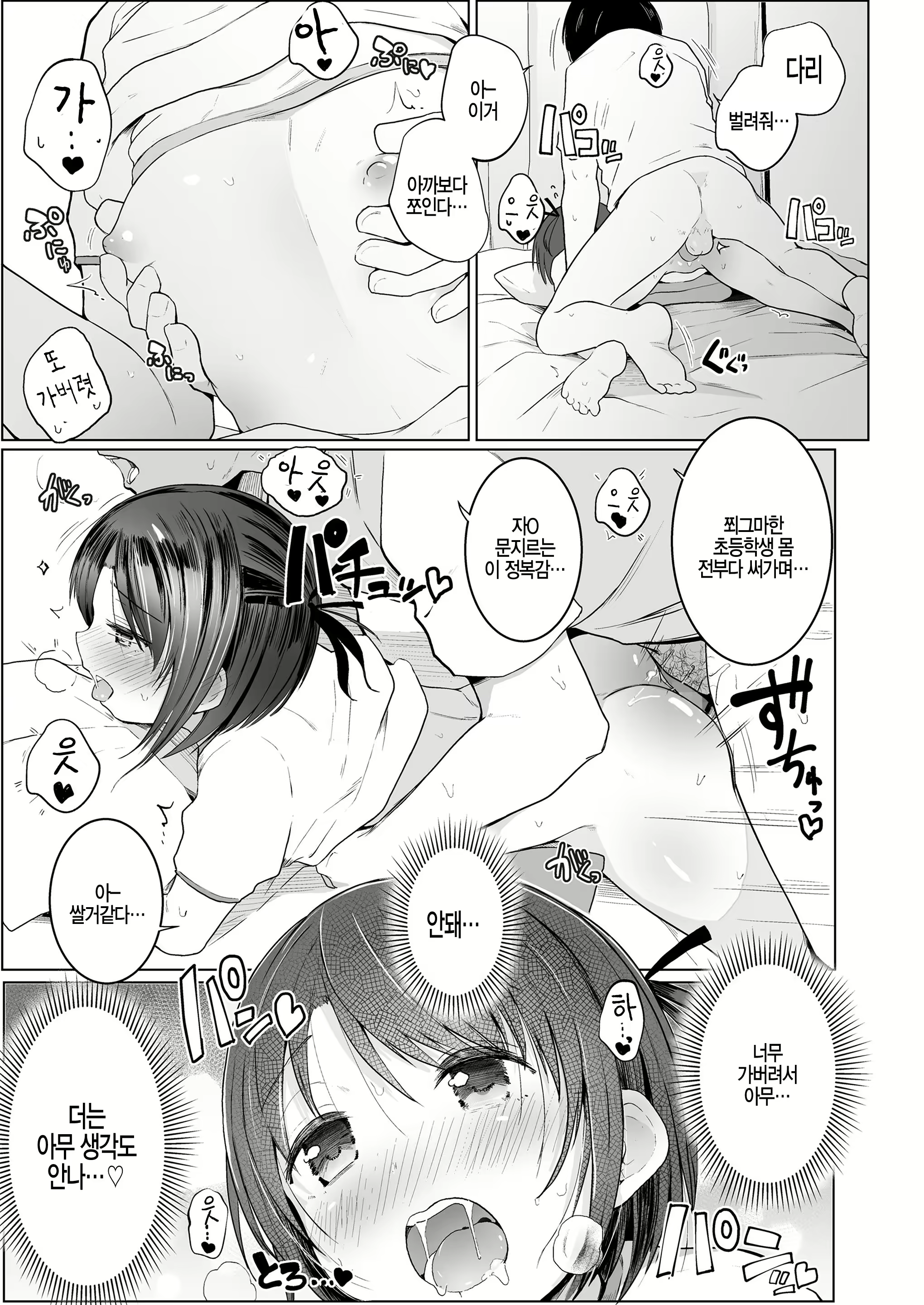 Content 1394053 - 19 페이지