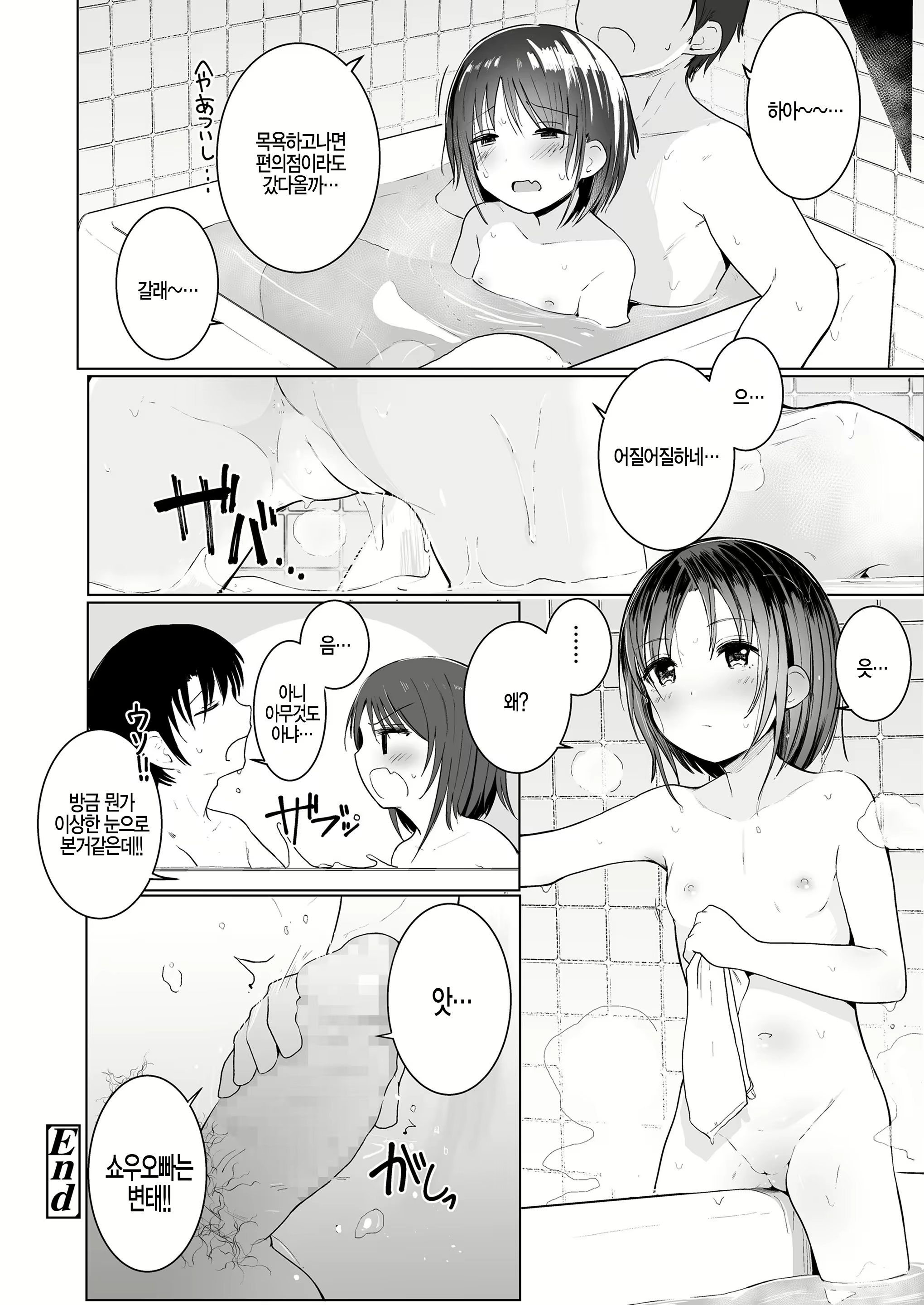 Content 1394053 - 22 페이지