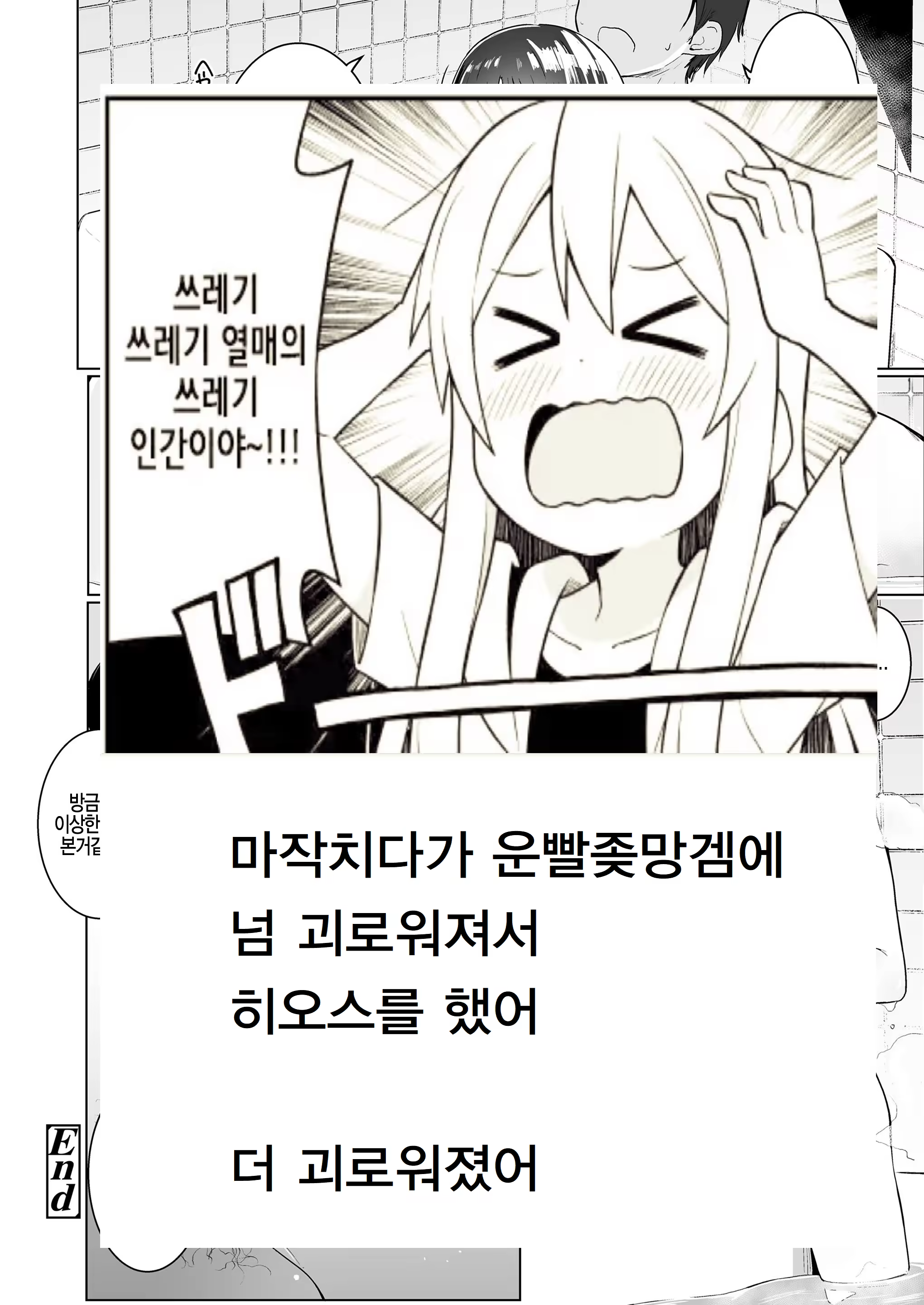 Content 1394053 - 23 페이지