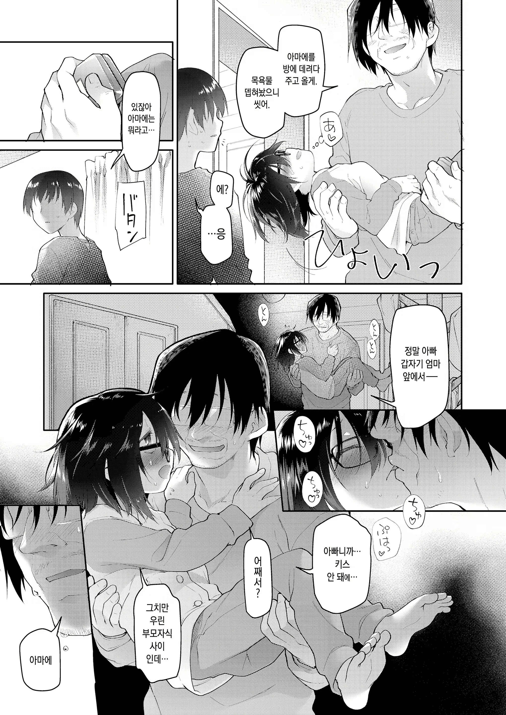 Content 1394056 - 11 페이지