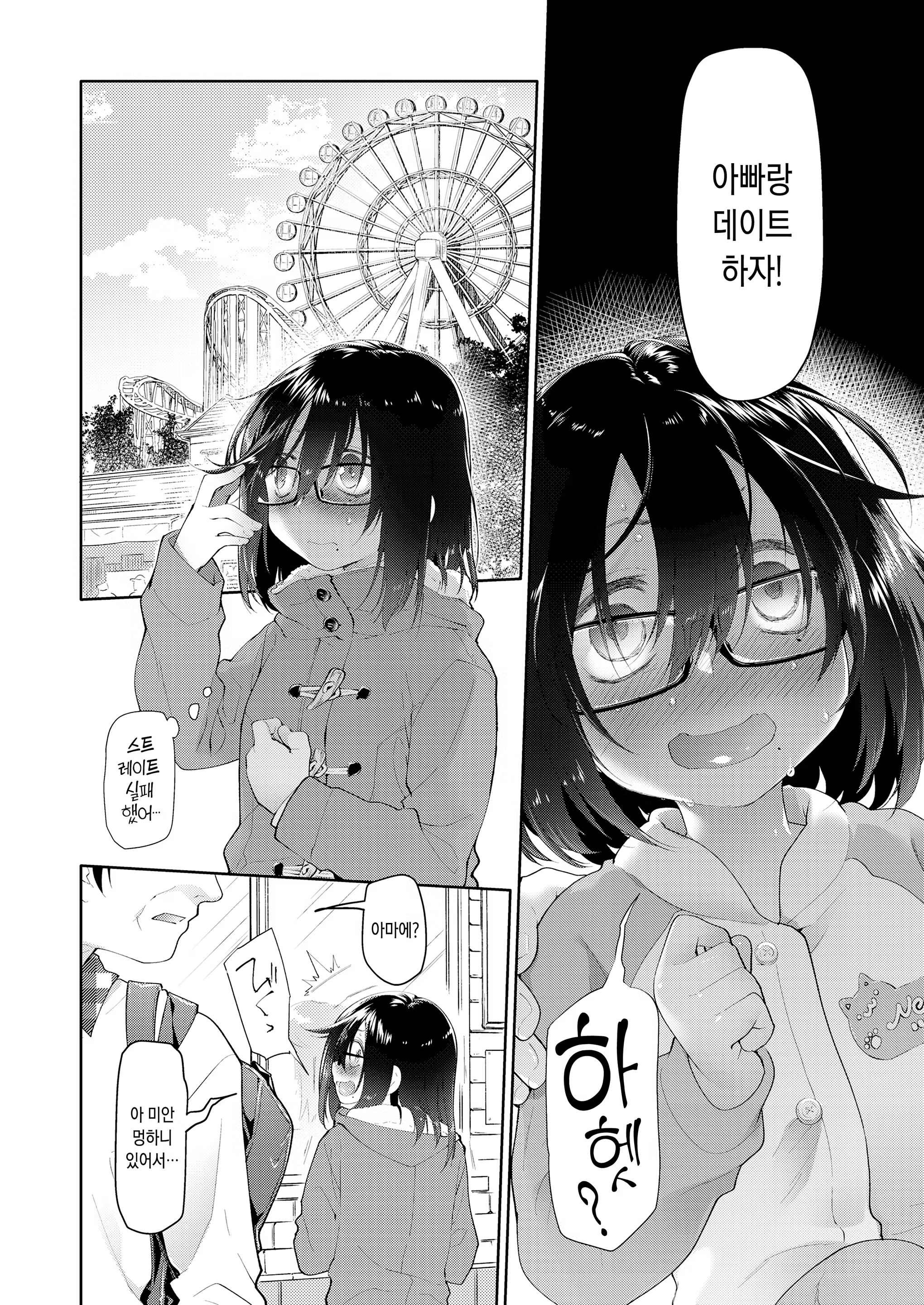 Content 1394056 - 12 페이지