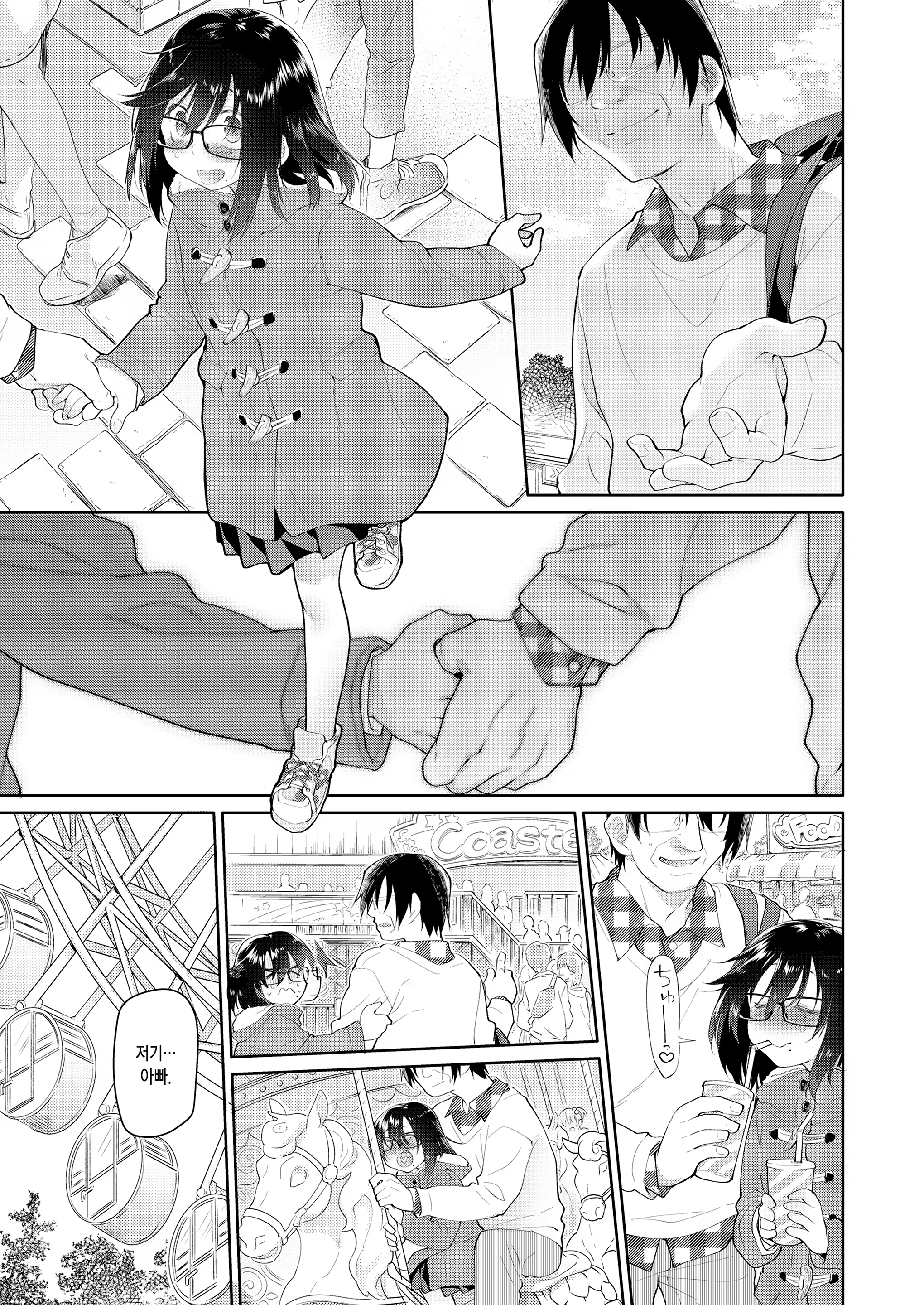 Content 1394056 - 13 페이지