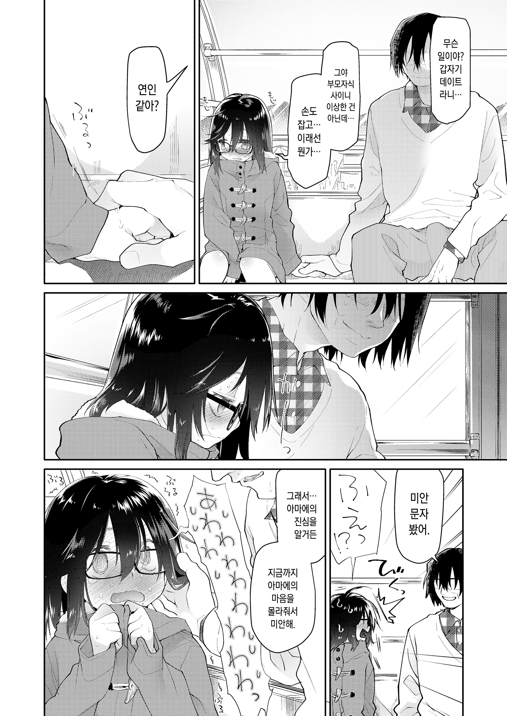 Content 1394056 - 14 페이지