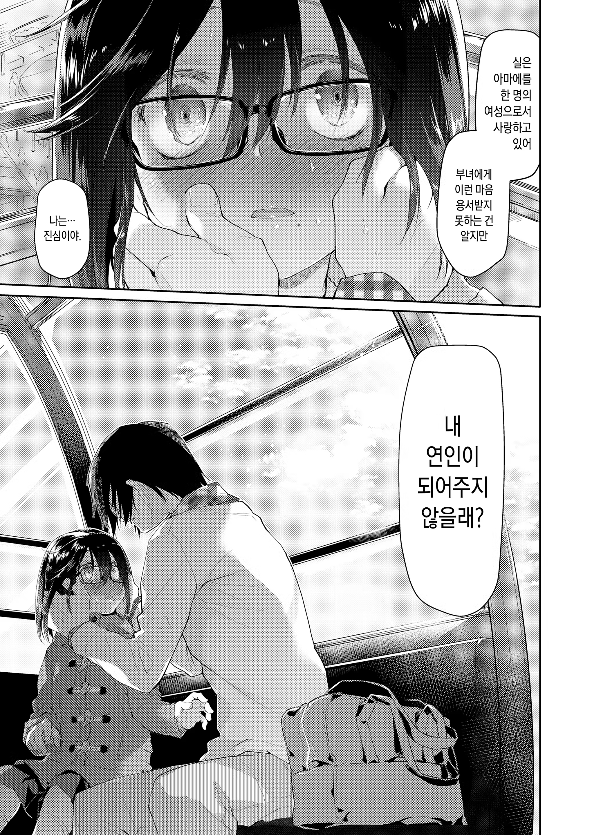 Content 1394056 - 15 페이지
