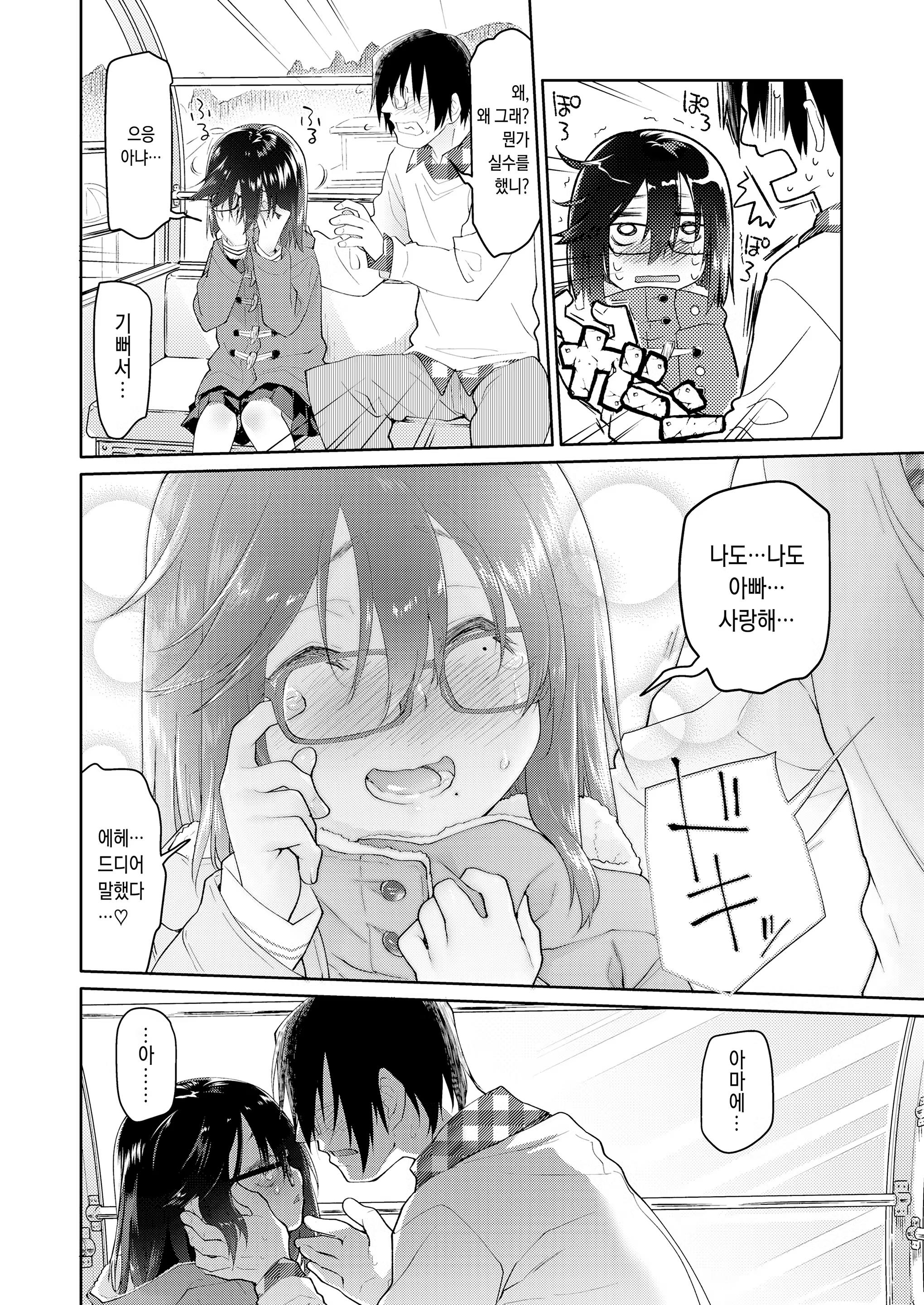 Content 1394056 - 16 페이지