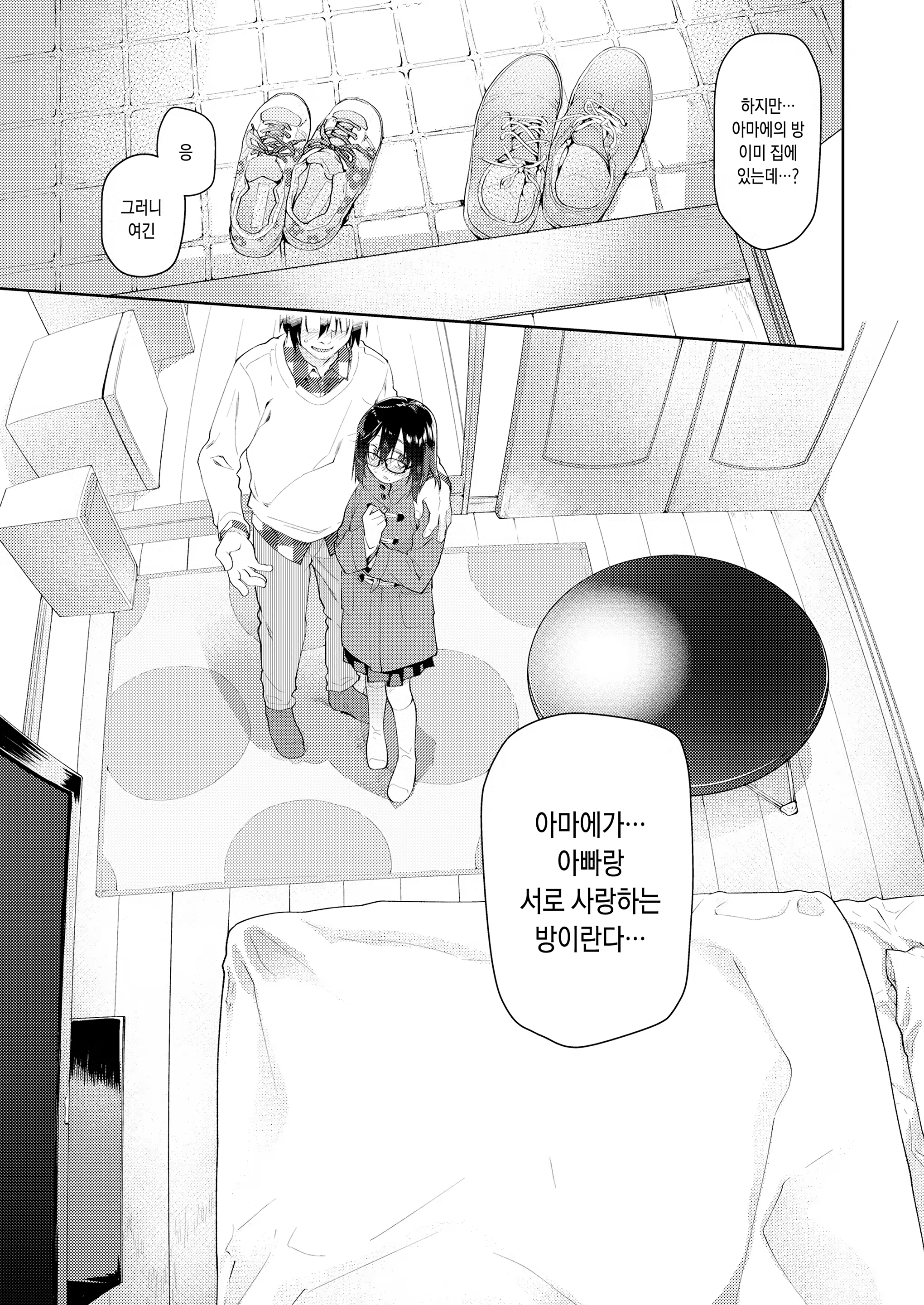 Content 1394056 - 19 페이지