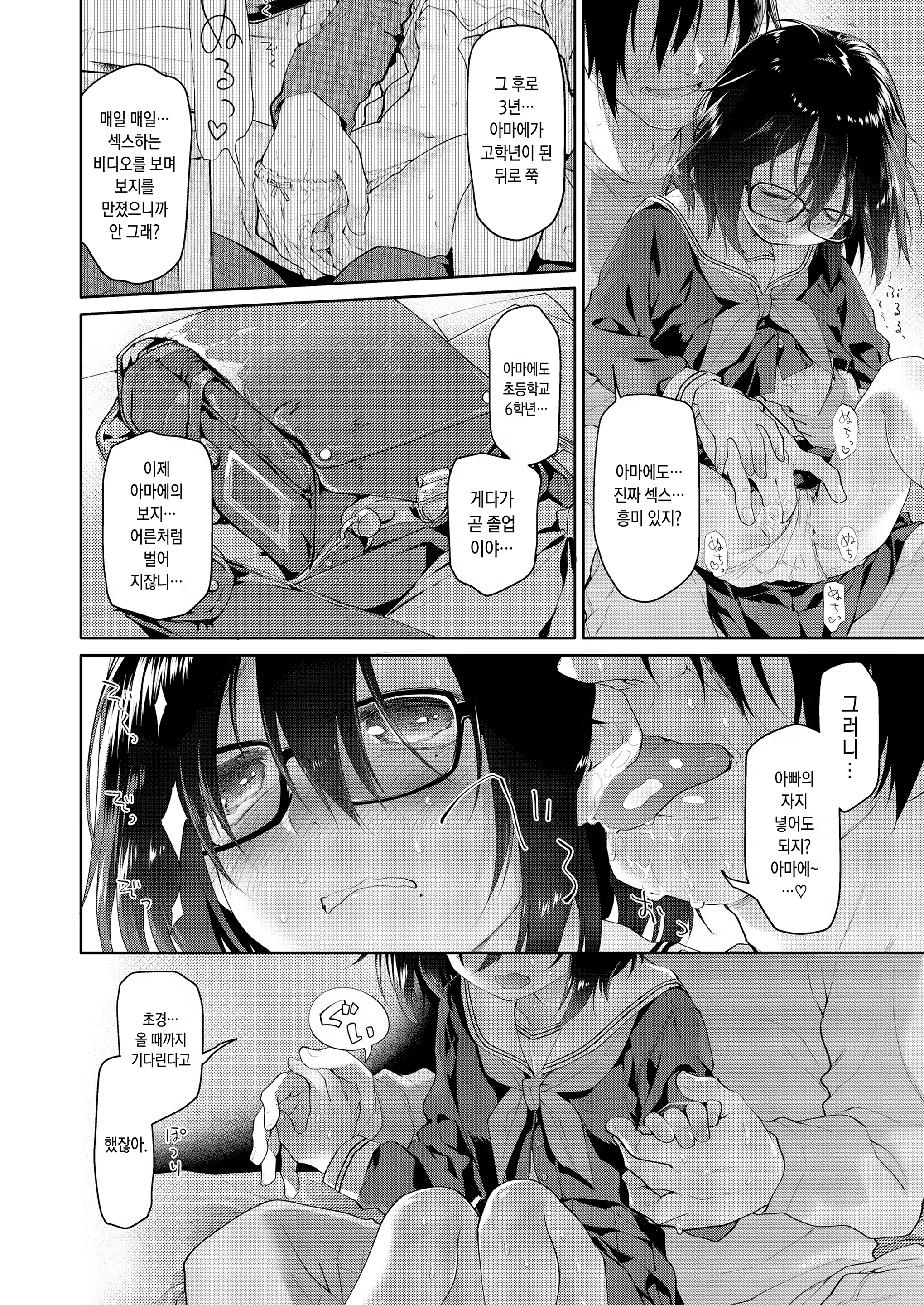 Content 1394056 - 2 페이지