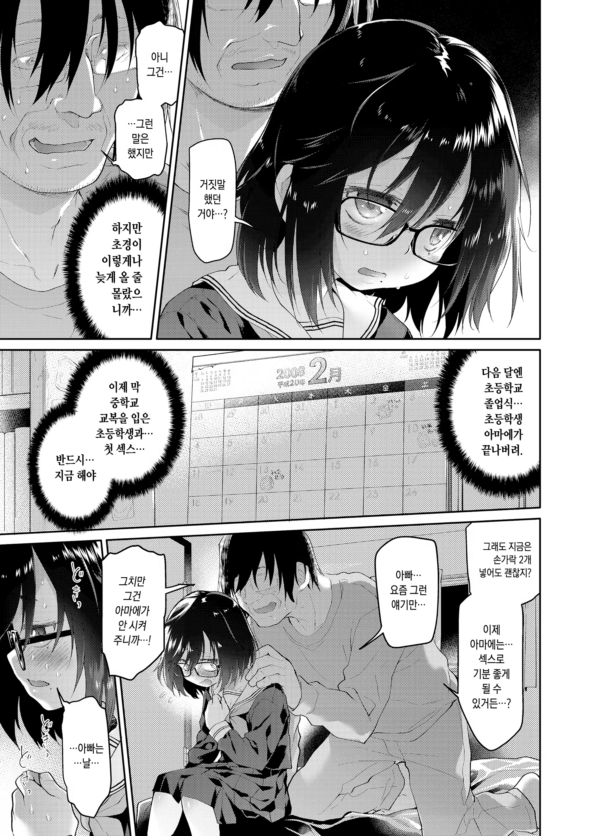 Content 1394056 - 3 페이지