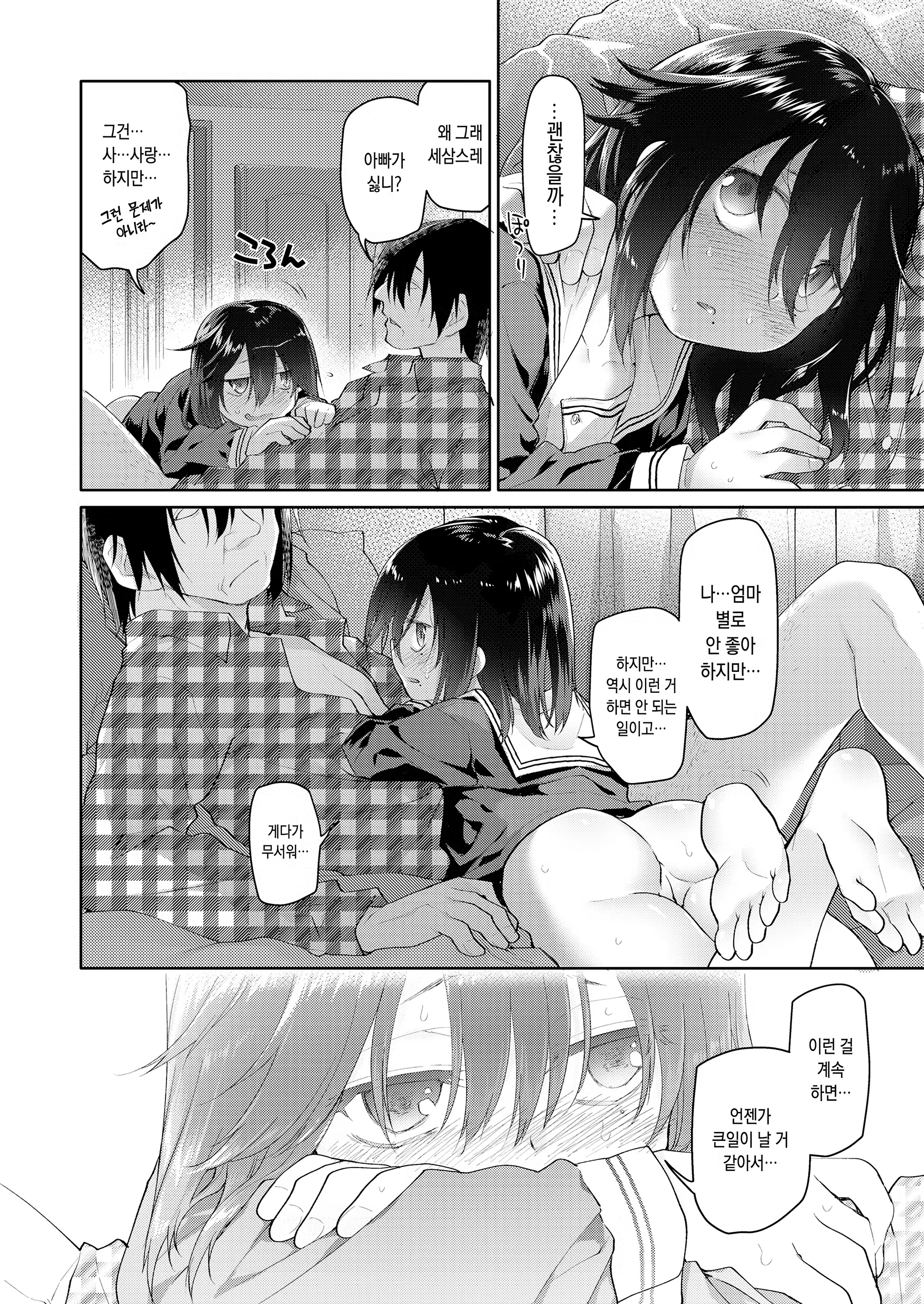 Content 1394056 - 32 페이지