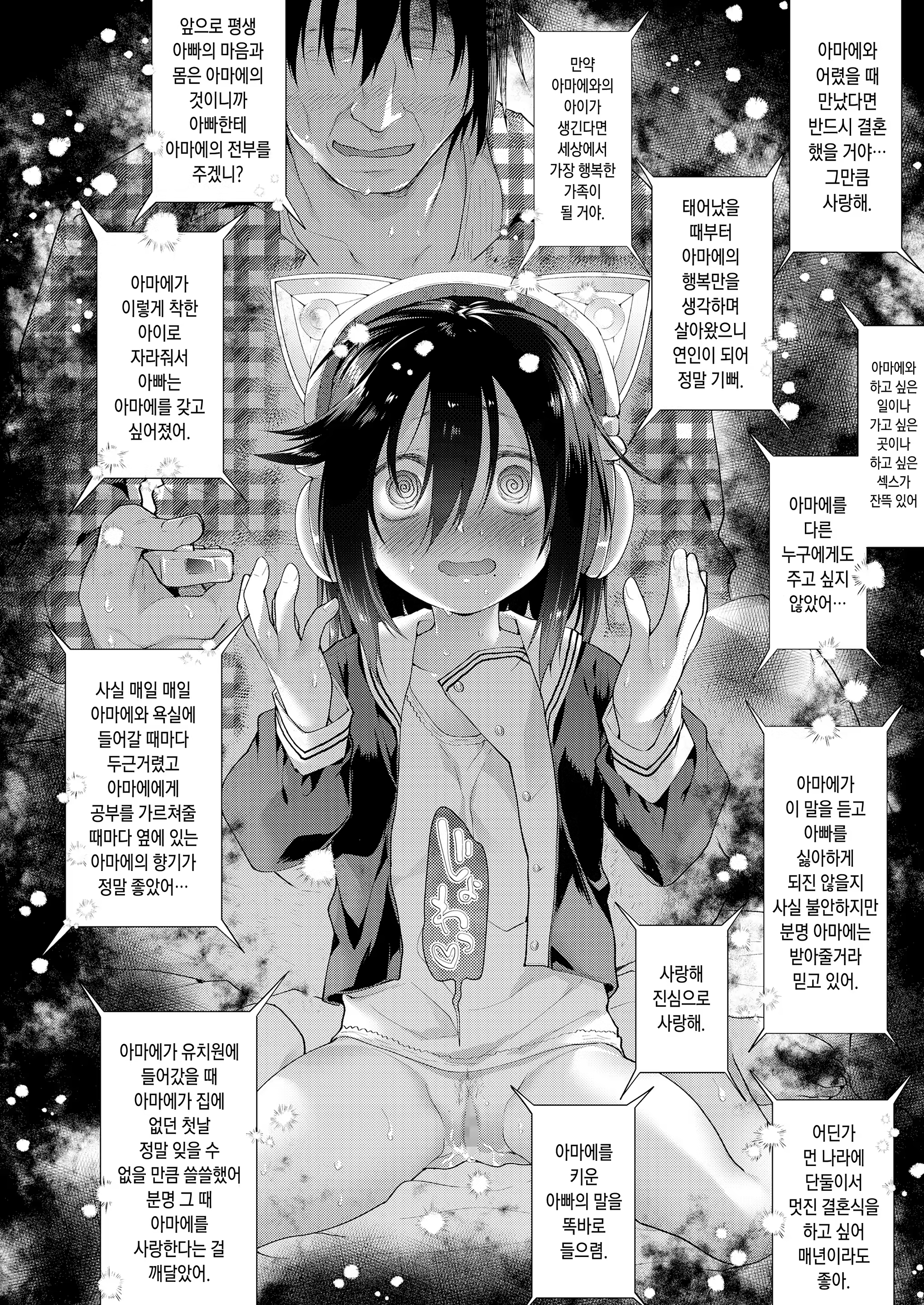 Content 1394056 - 34 페이지