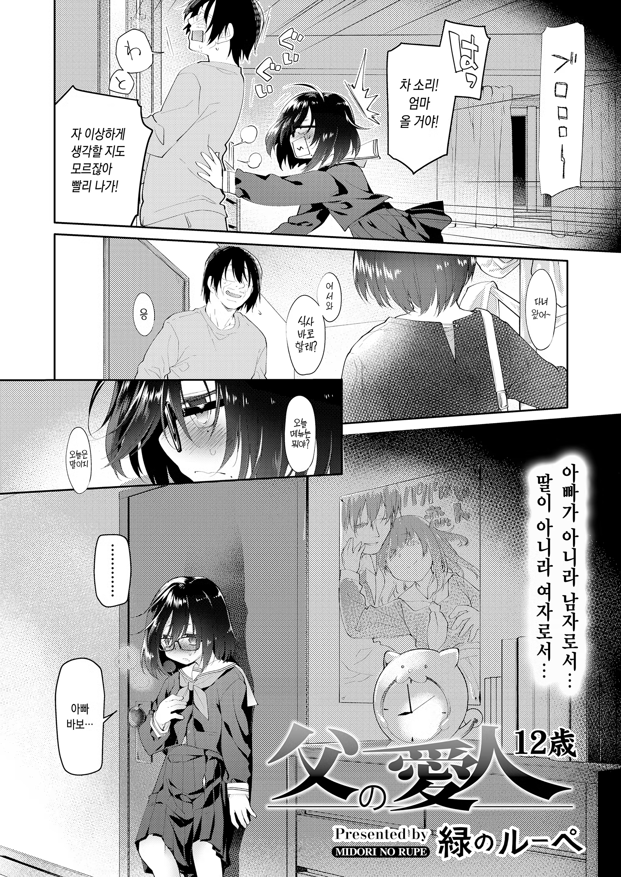Content 1394056 - 4 페이지
