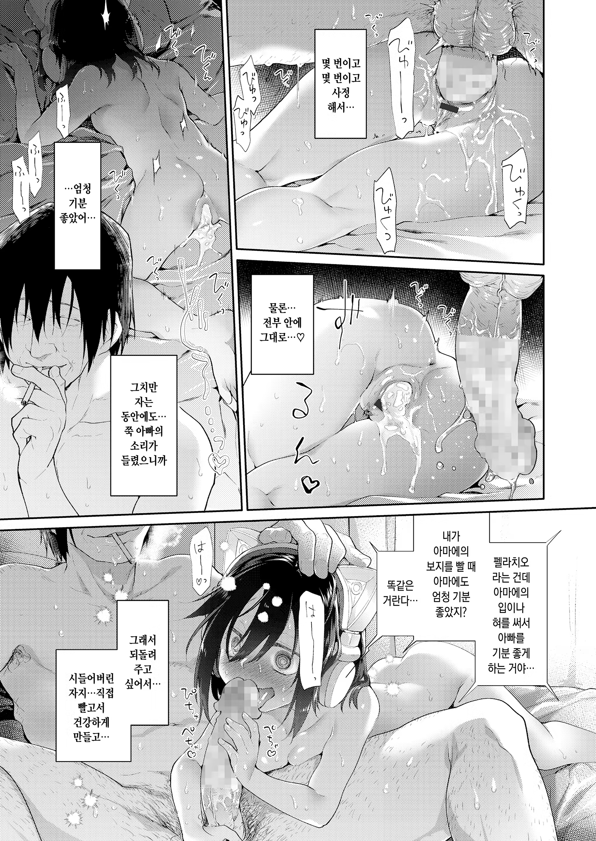 Content 1394056 - 43 페이지