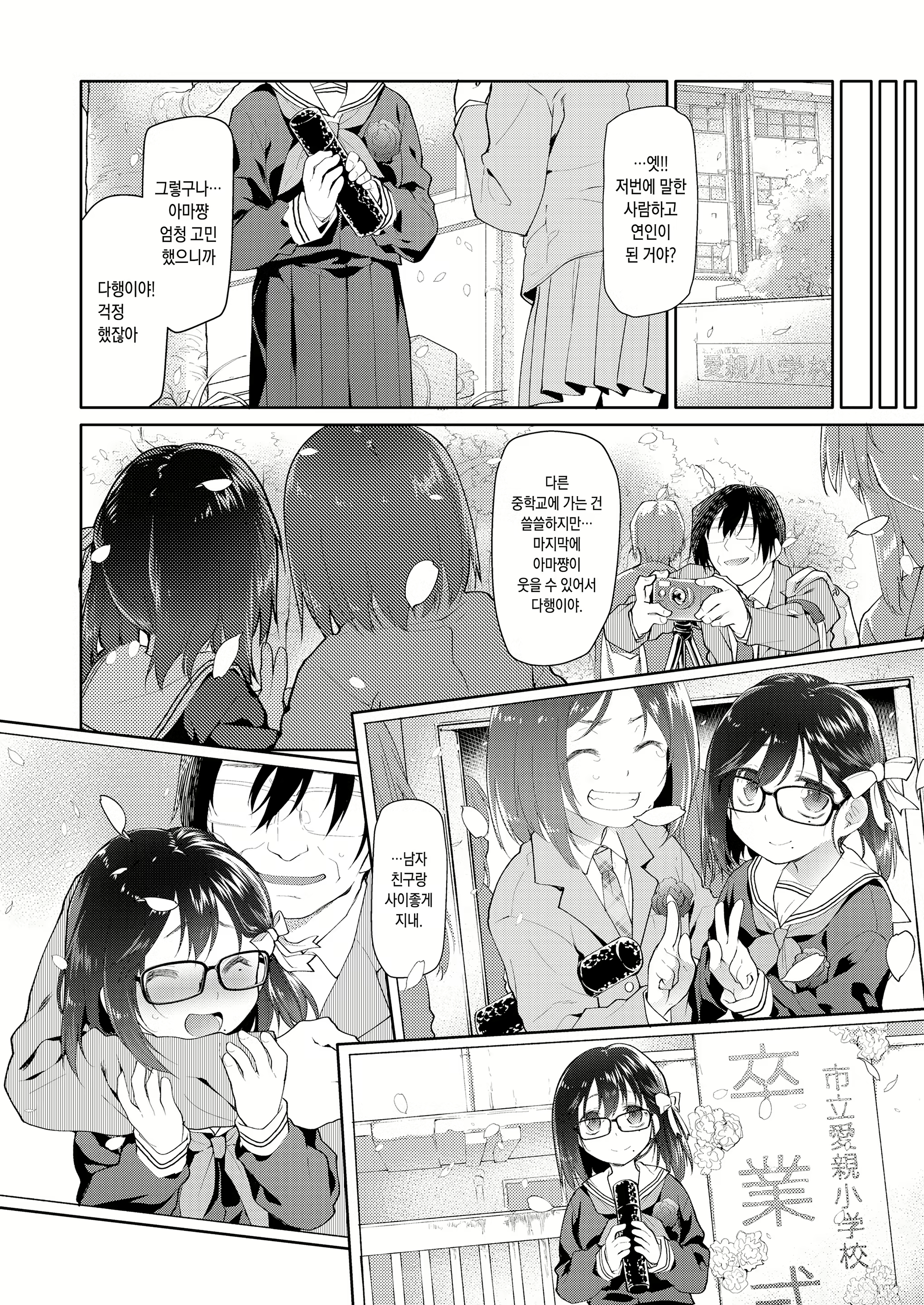 Content 1394056 - 50 페이지