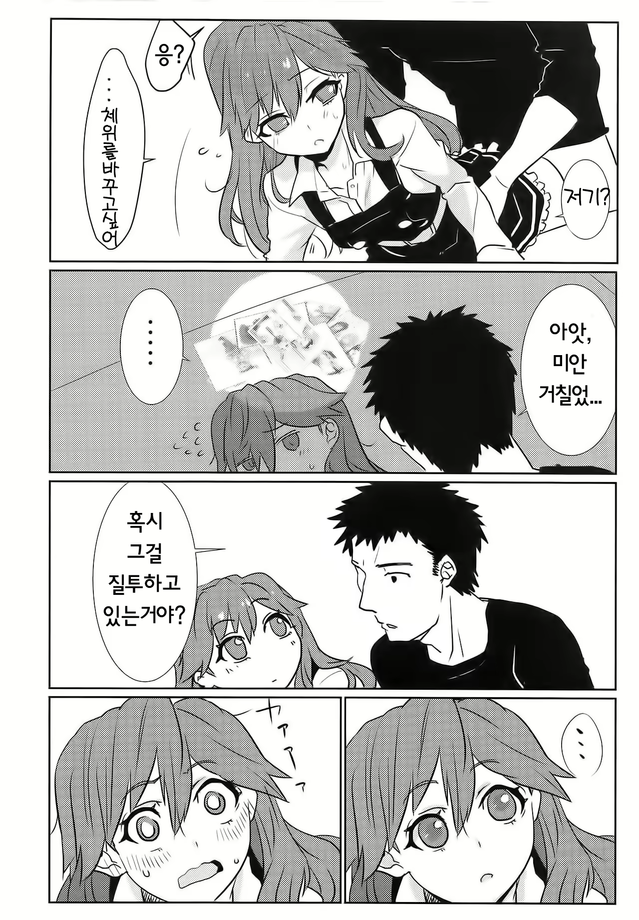 Content 1394127 - 15 페이지