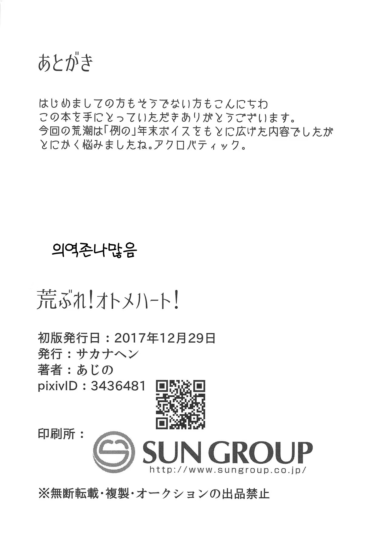 Content 1394127 - 21 페이지