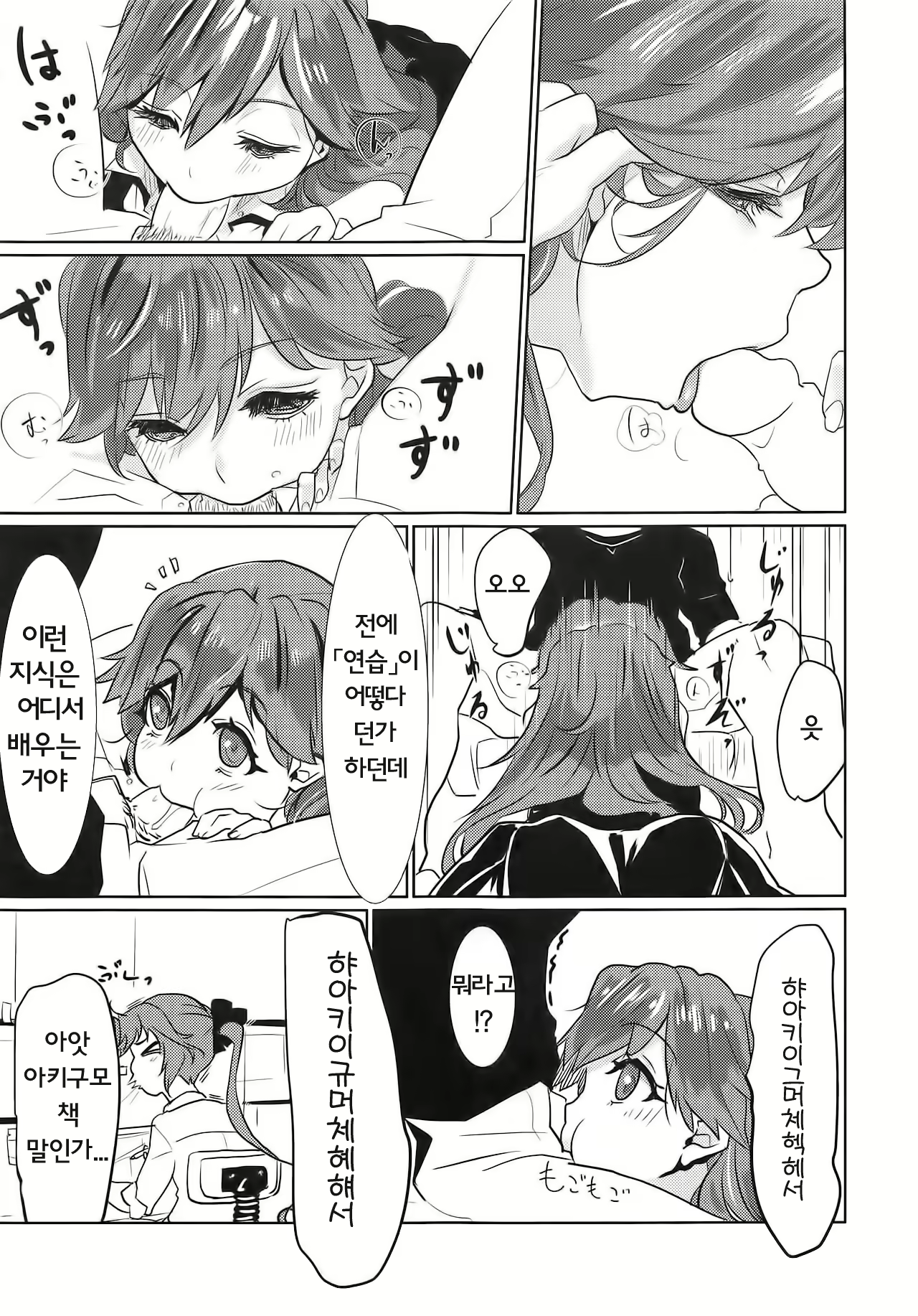 Content 1394127 - 8 페이지