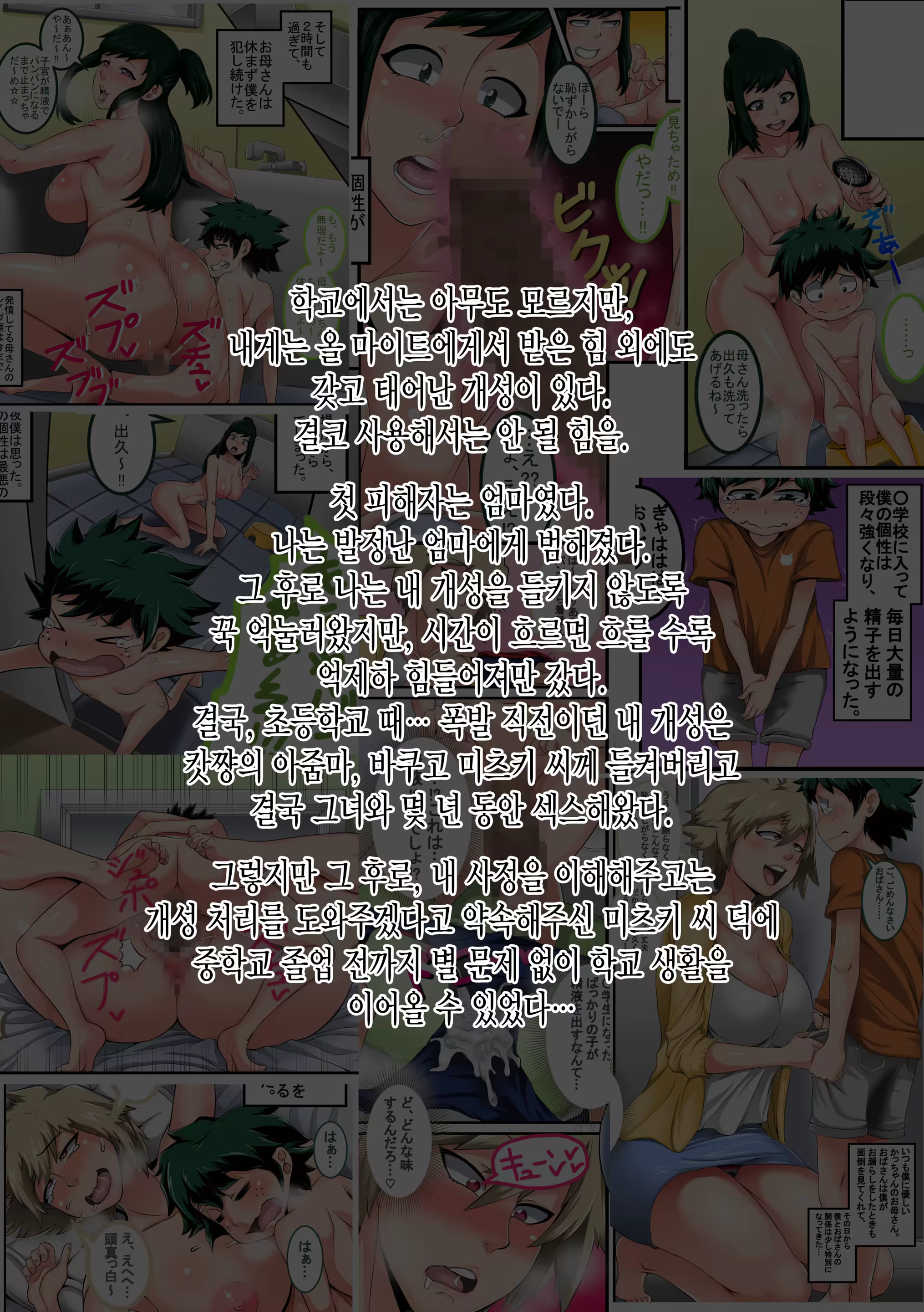 Content 1394135 - 4 페이지