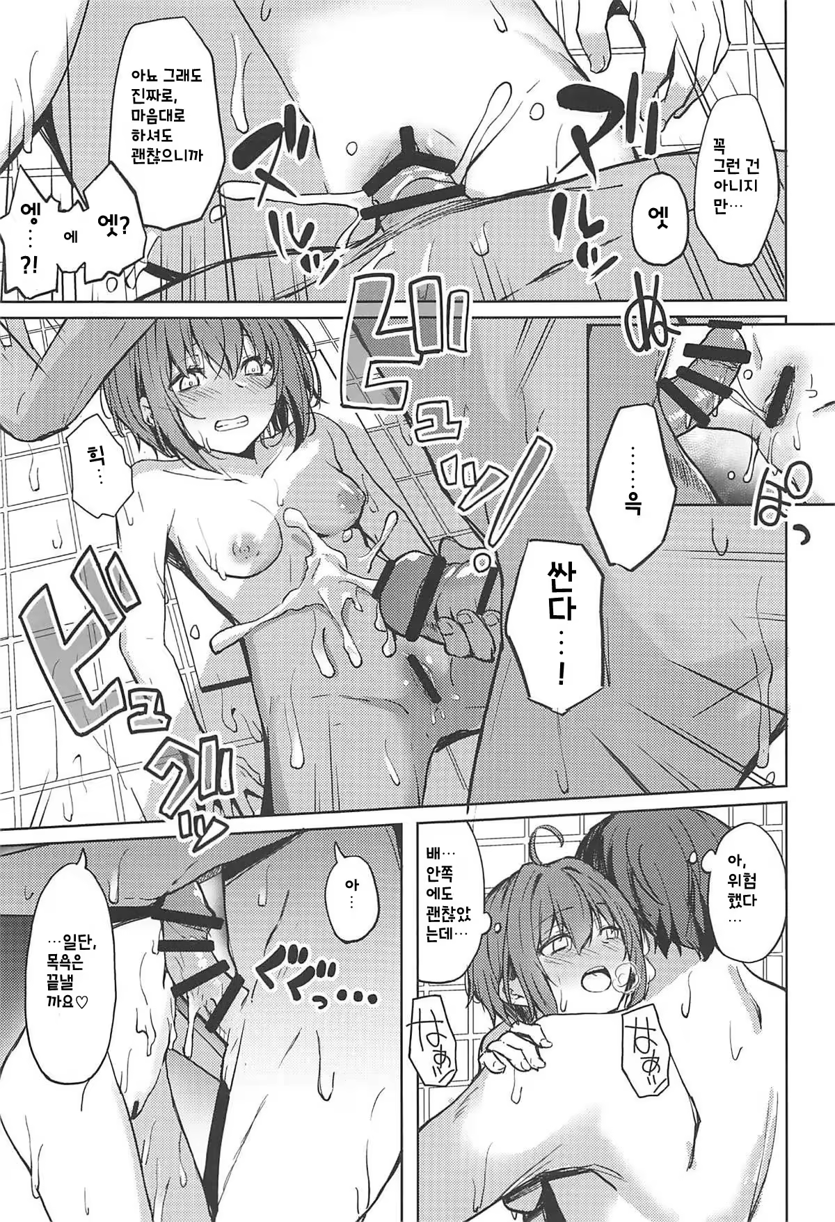 Content 1394171 - 10 페이지