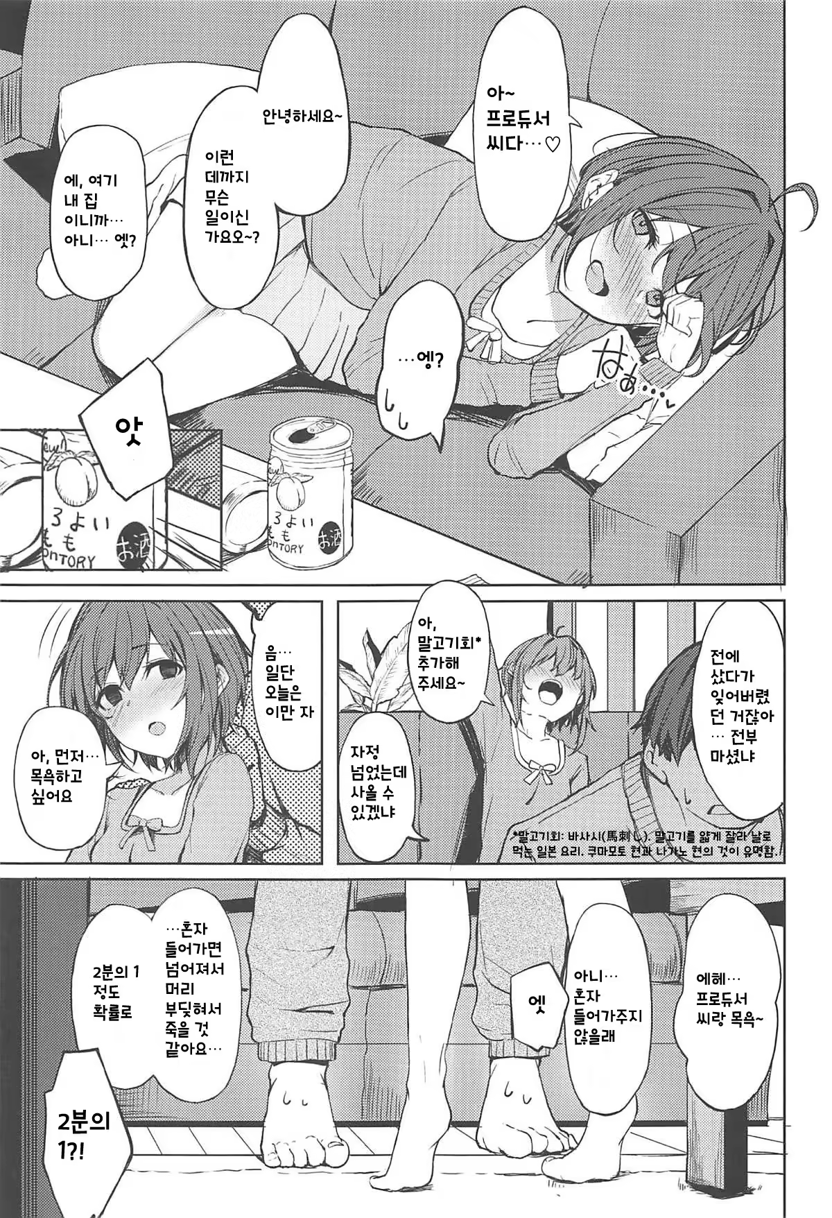 Content 1394171 - 4 페이지