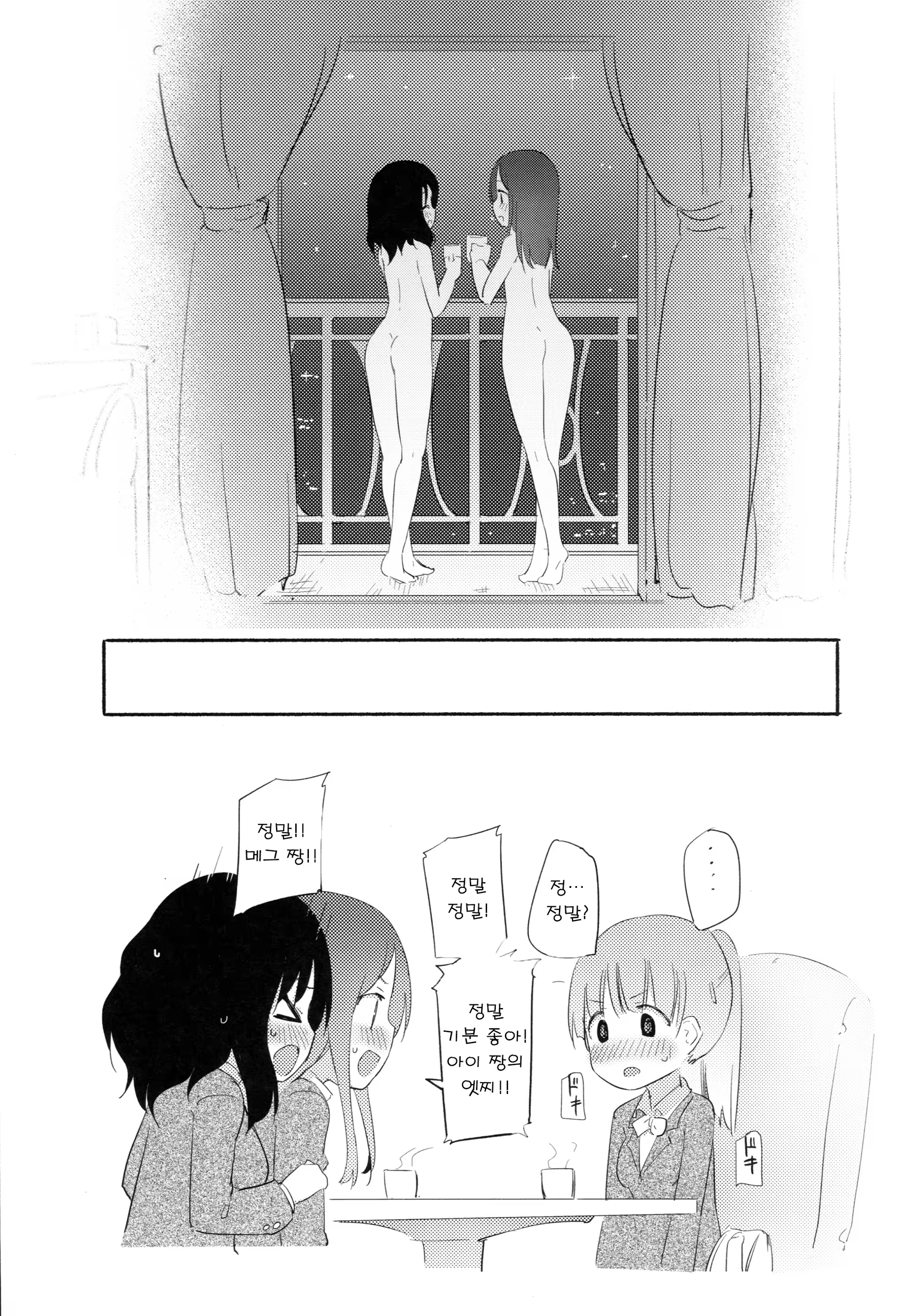 Content 1394175 - 16 페이지