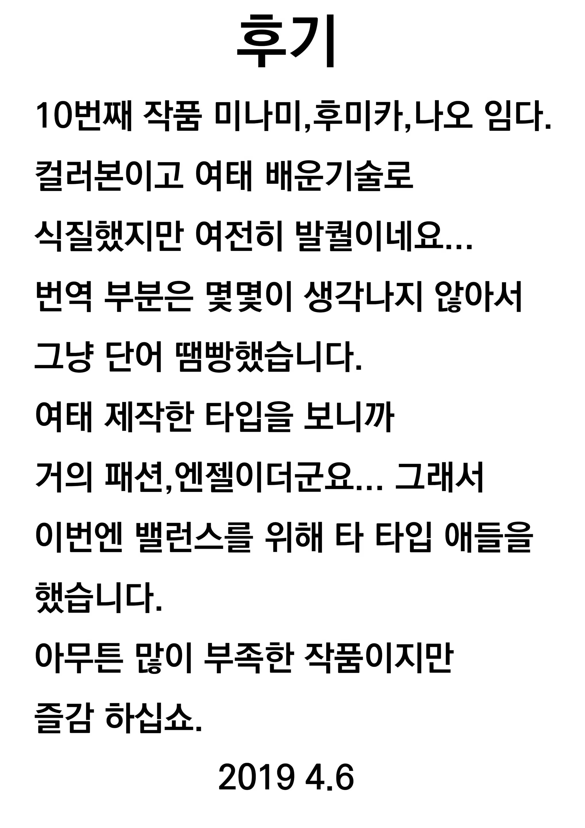 Content 1394279 - 19 페이지