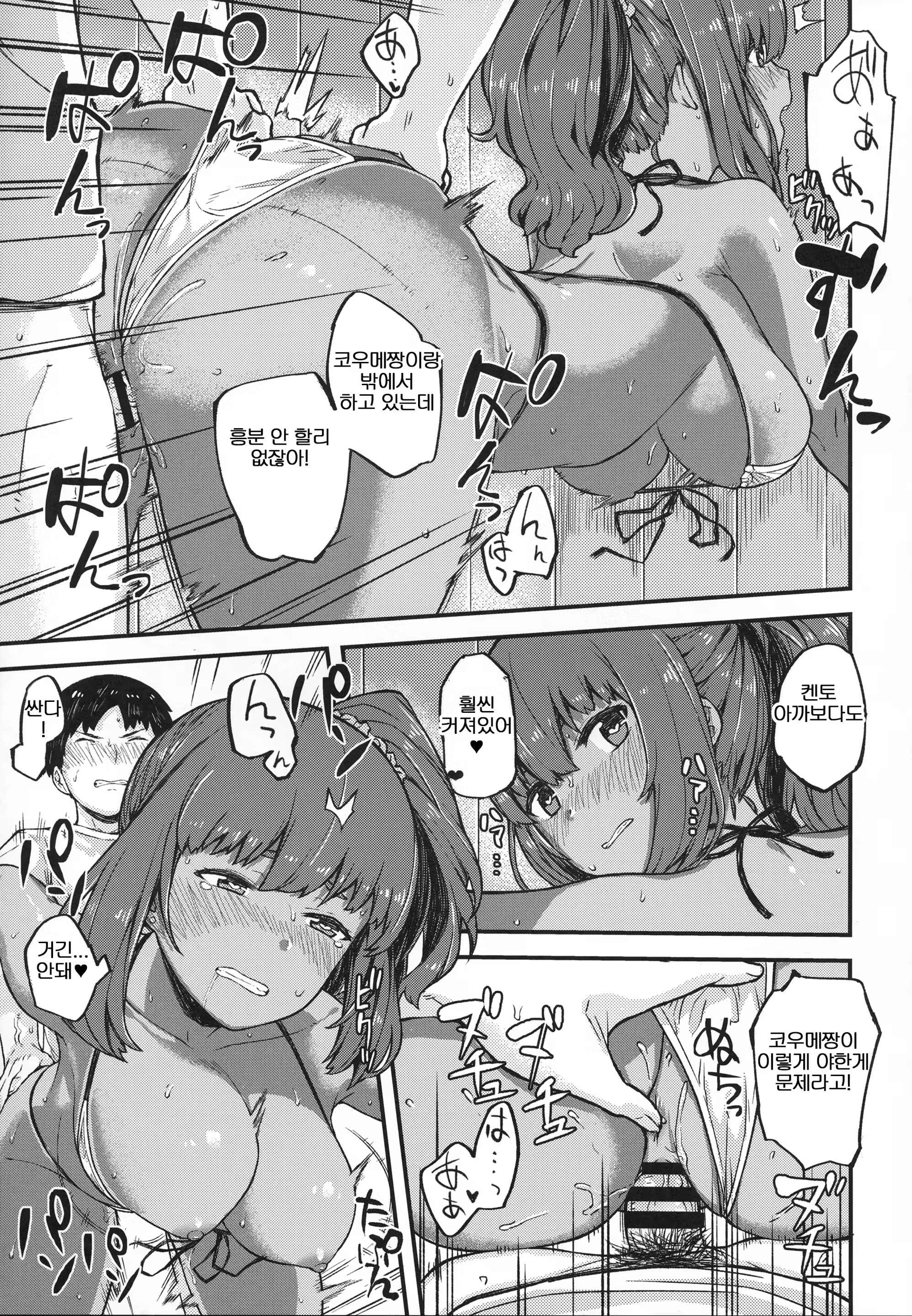 Content 1394312 - 12 페이지