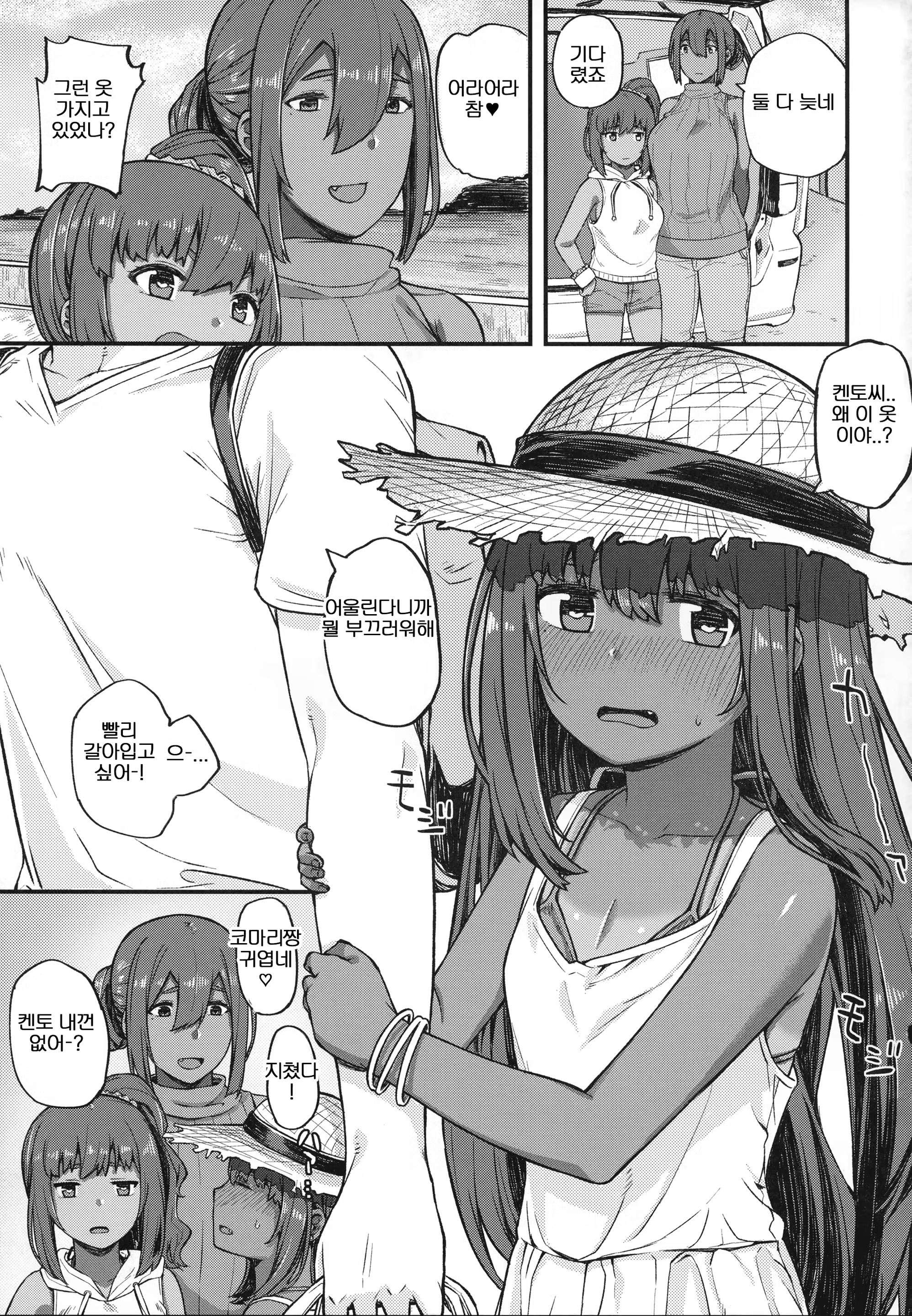 Content 1394312 - 28 페이지