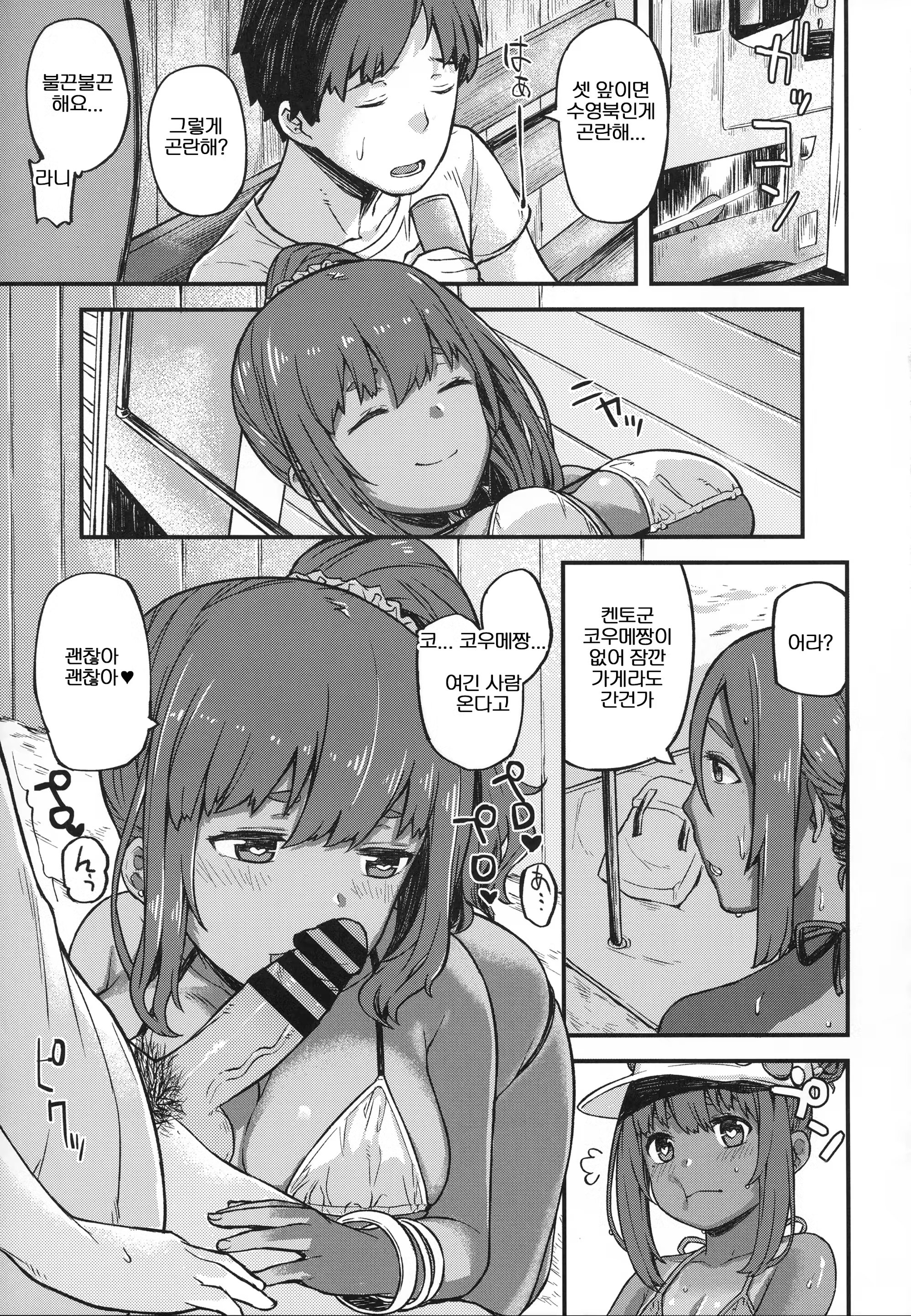 Content 1394312 - 4 페이지