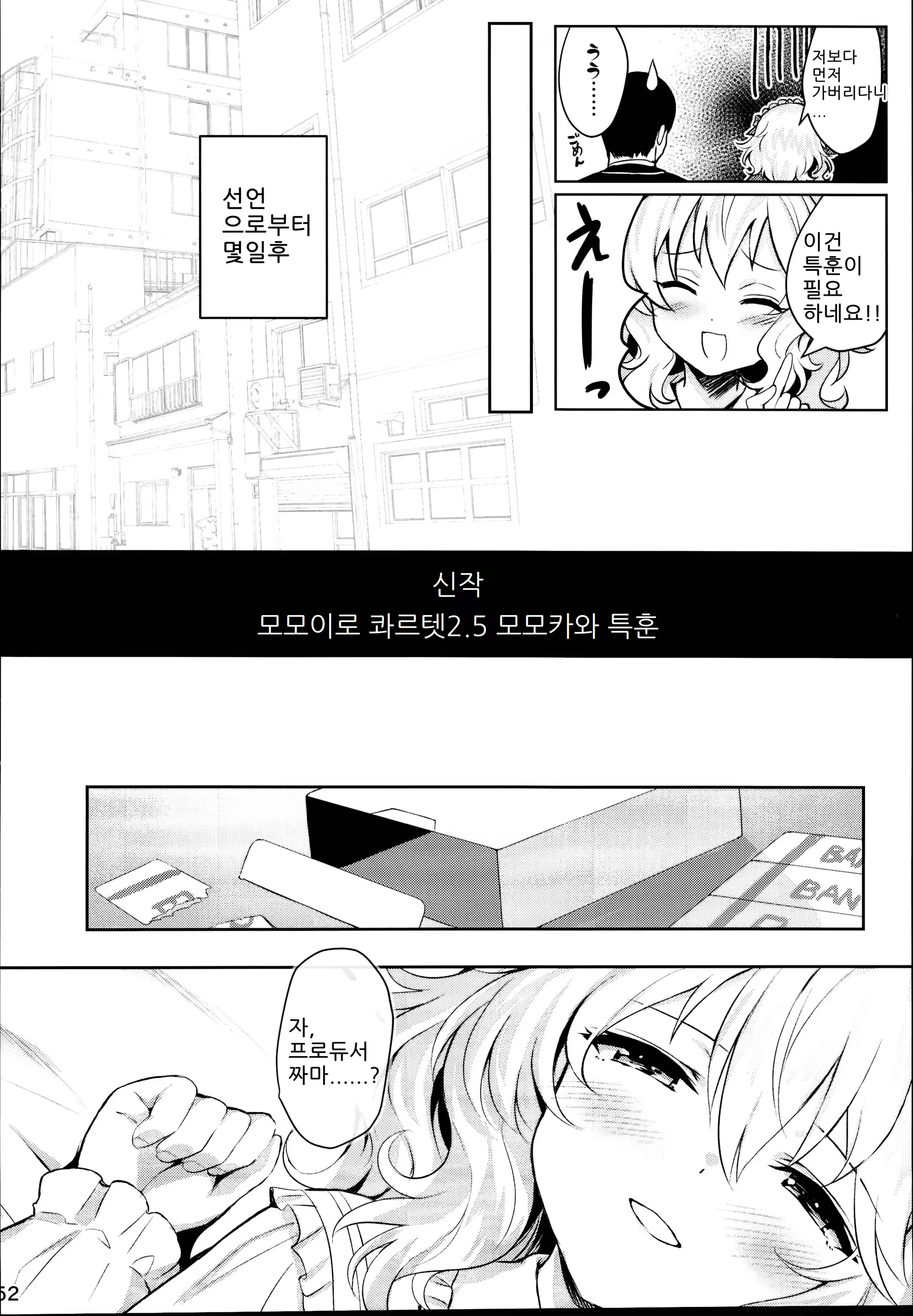 Content 1394338 - 1 페이지