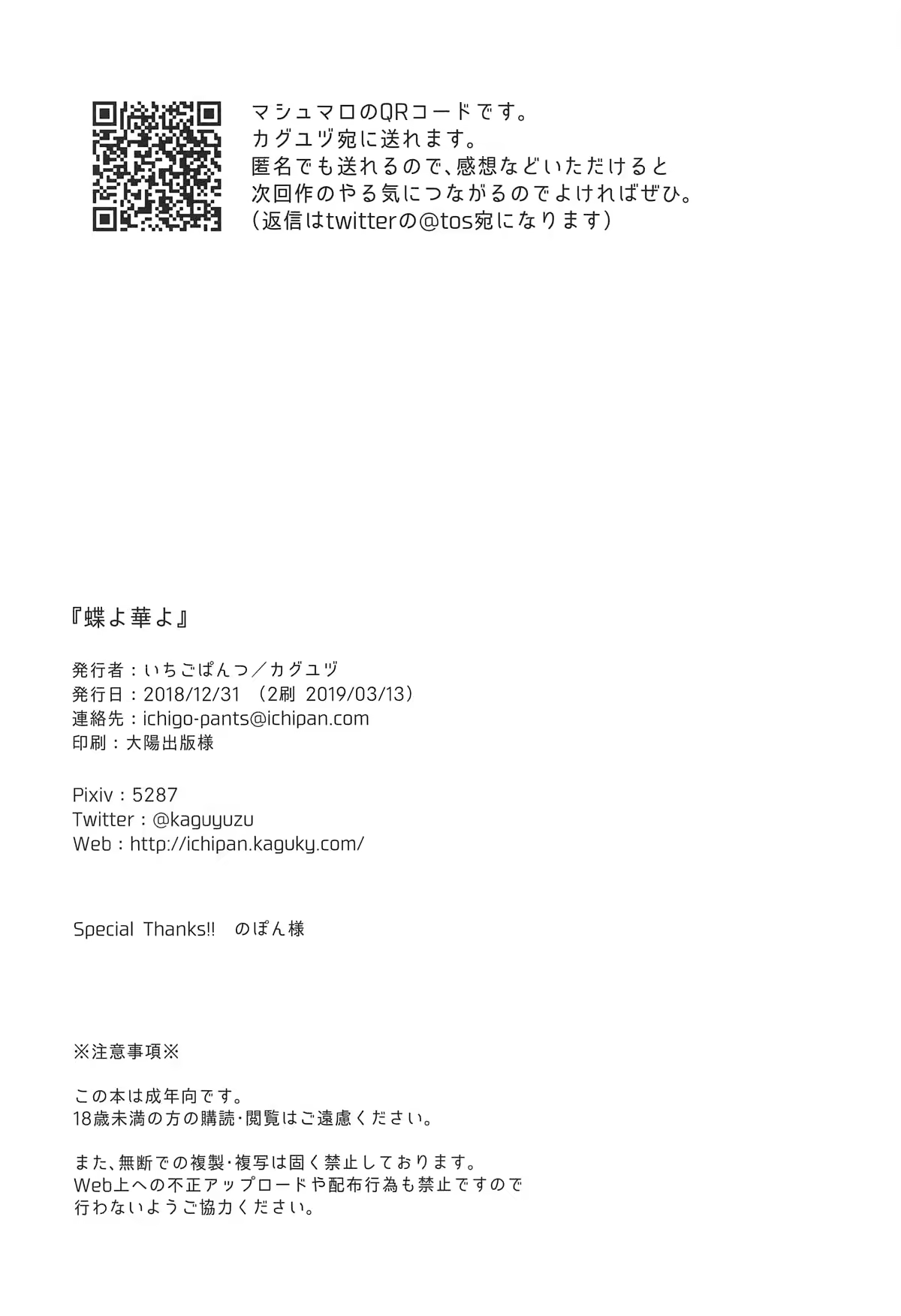 Content 1394452 - 18 페이지