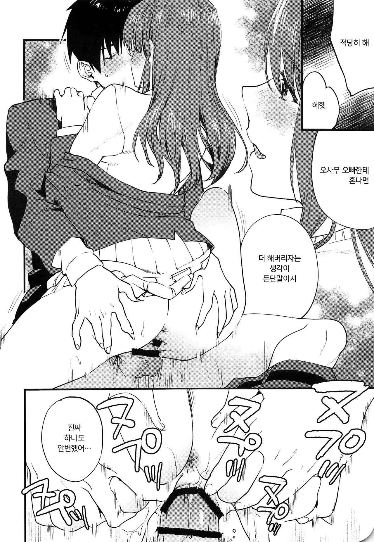 Content 1394603 - 15 페이지