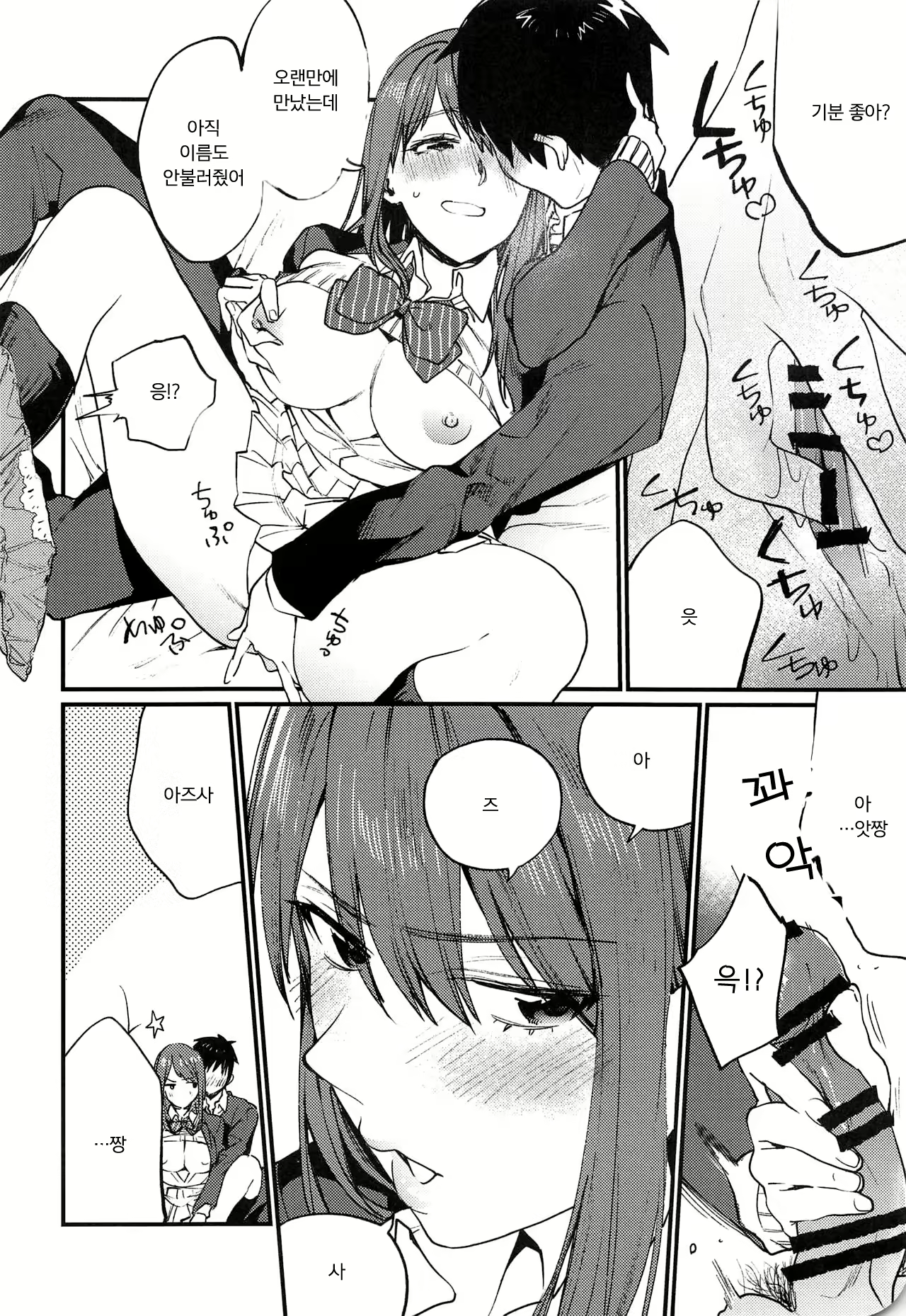 Content 1394603 - 9 페이지